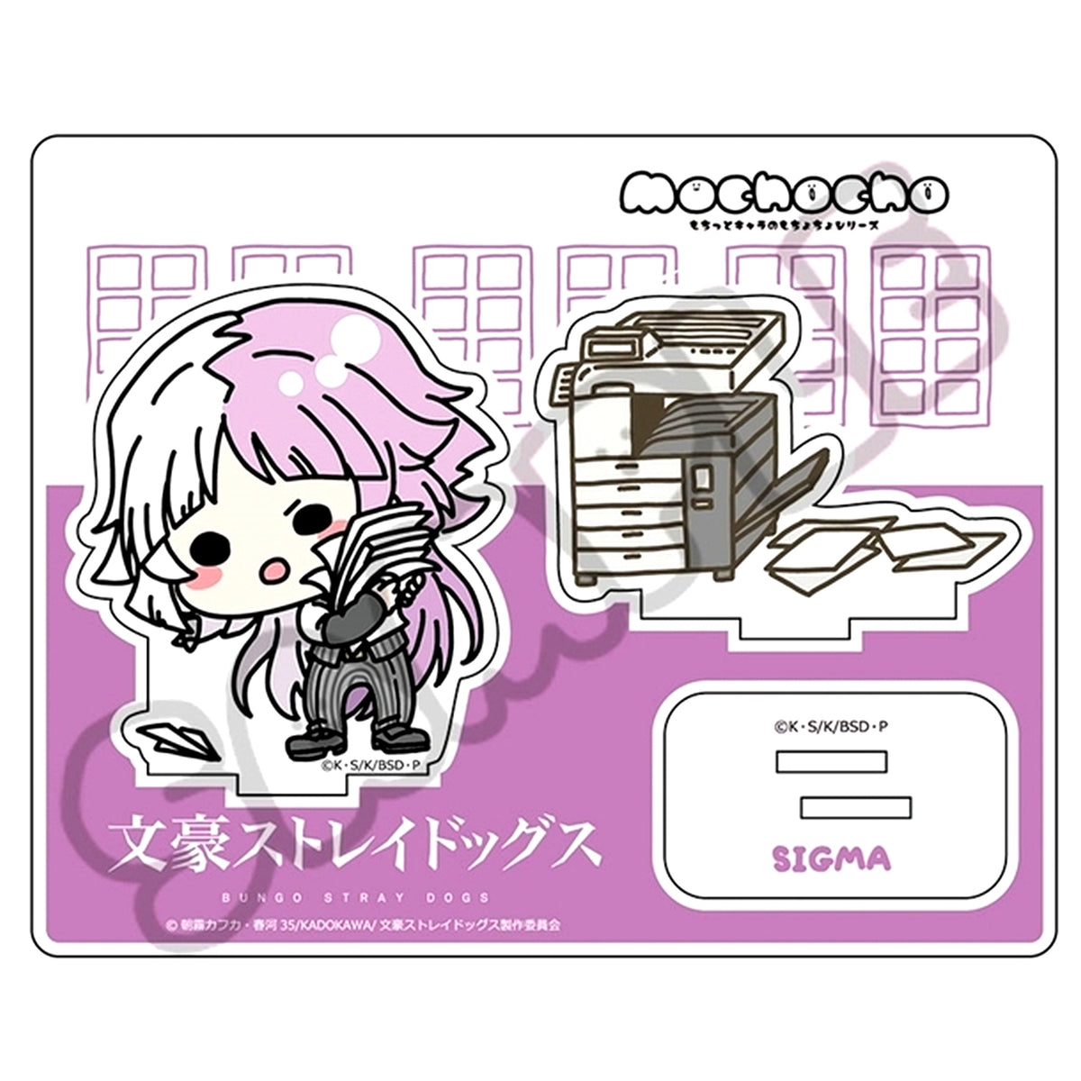 Mocho-NL Sigma Vol. 4 Acrylic Stand Bungo Stray Dogs [USED]