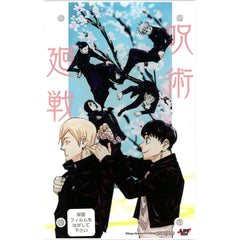 Jujutsu Kaisen Suguru Getou & Others Acrylic Plaque April 2023 Jump Shop Limited App Exclusive Novelty 3000 Point Redemption Item Acrylic Item [USED]
