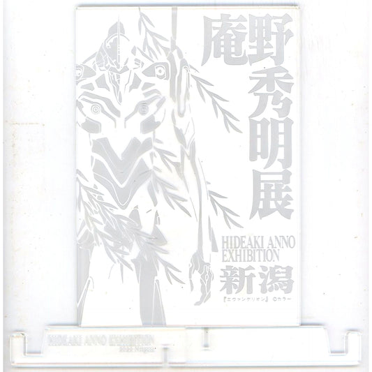 Evangelion Acrylic Stand Hideaki Anno Exhibition Niigata Limited [USED]