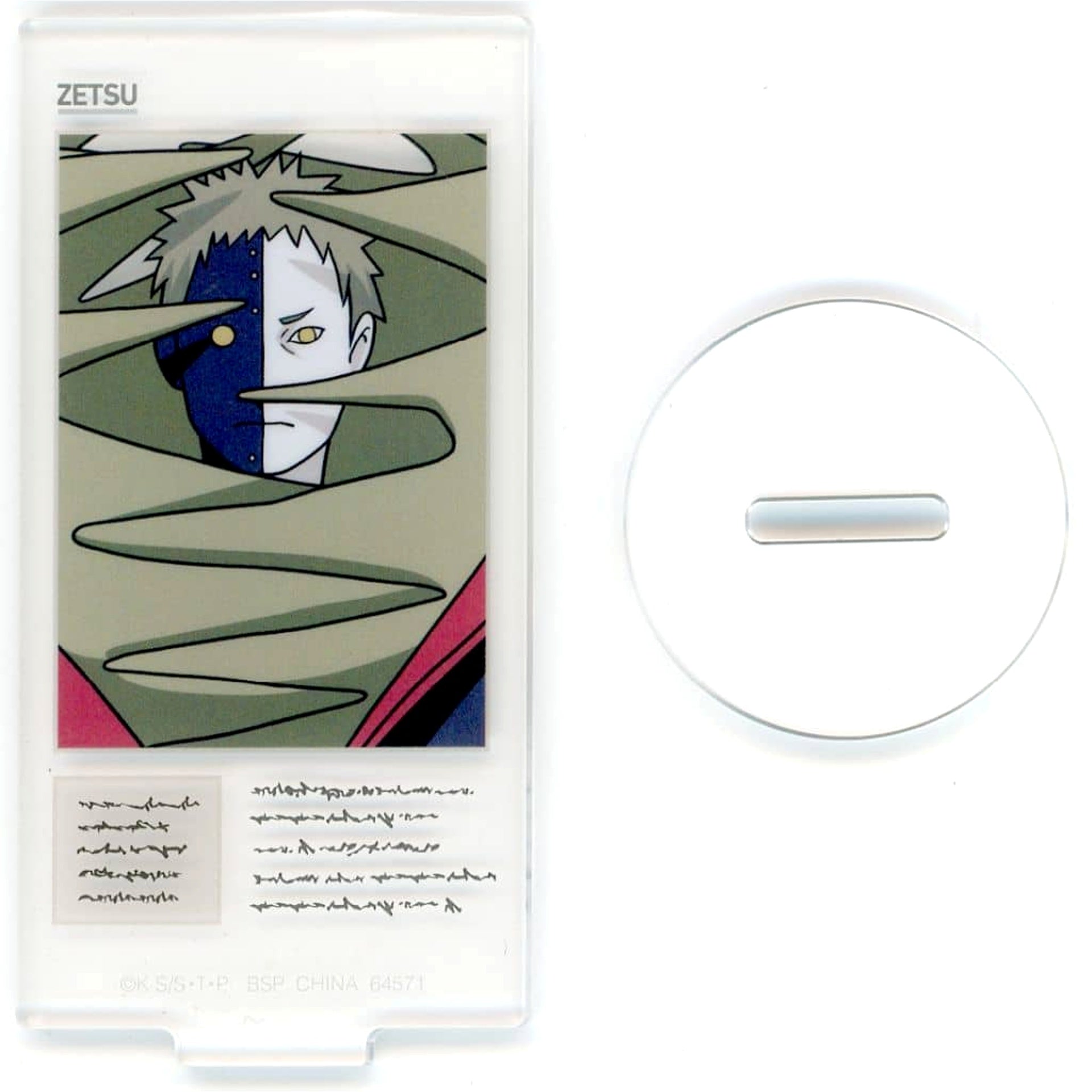 Naruto: Shippuden Zetsu Ichiban Kuji Connected Feelings Acrylic Stand Prize H Acrylic Stands [USED]