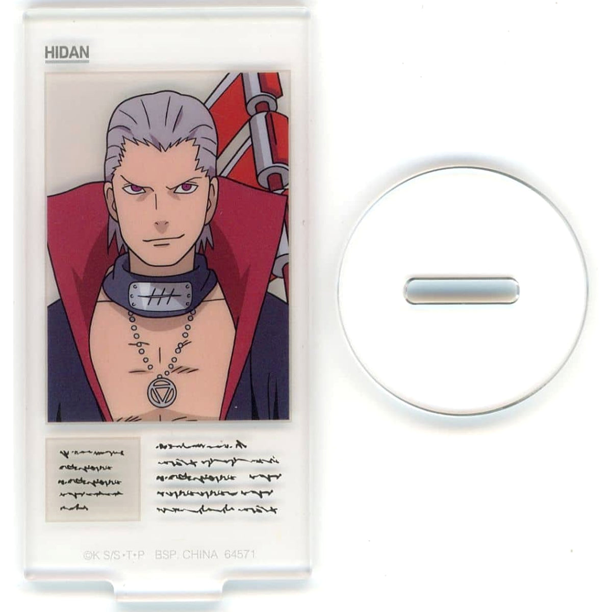 Naruto: Shippuden Hidan Ichiban Kuji Connected Feelings Acrylic Stand Prize H [USED]