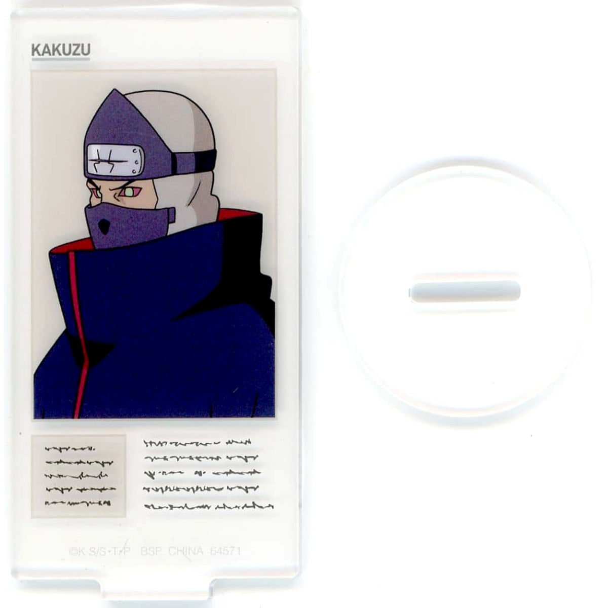 Naruto: Shippuden Kakuzu Ichiban Kuji Connected Feelings Acrylic Stand Prize H Acrylic Stands [USED]