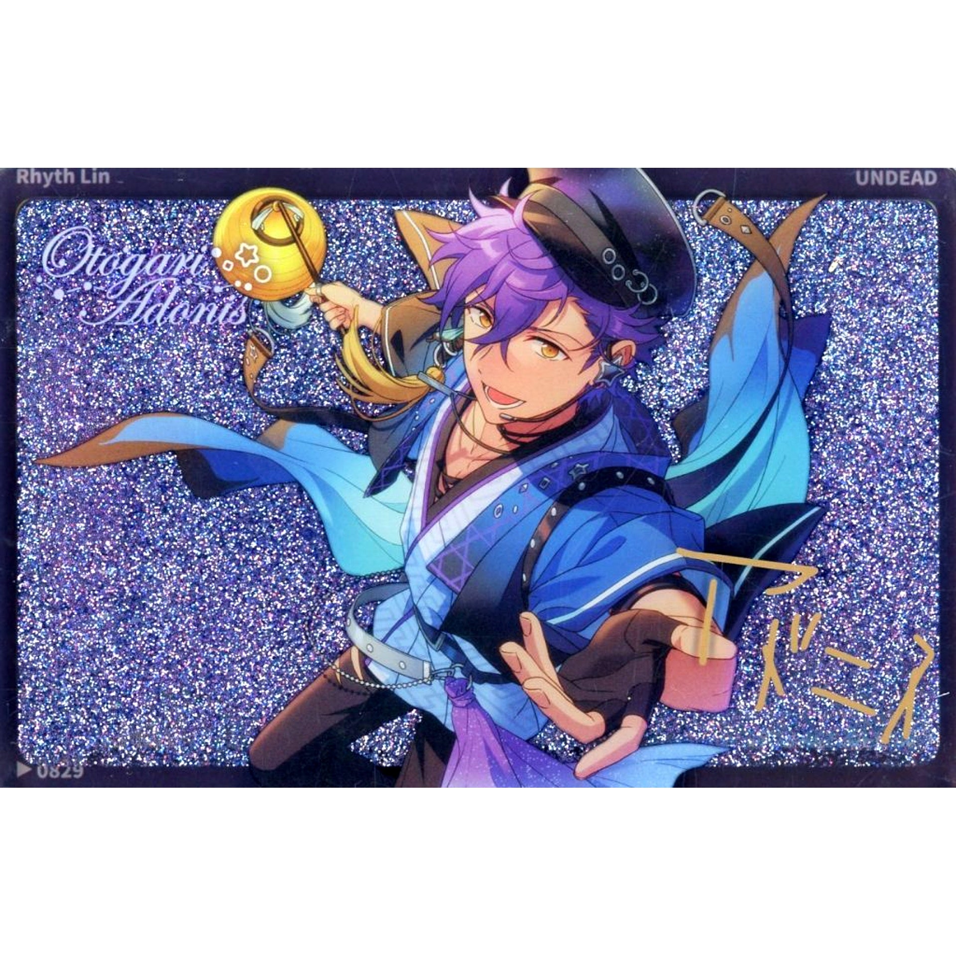 Adonis Otogari Light and Shadow Quicksand Acrylic Block Ensemble Stars!! China Limited [USED]