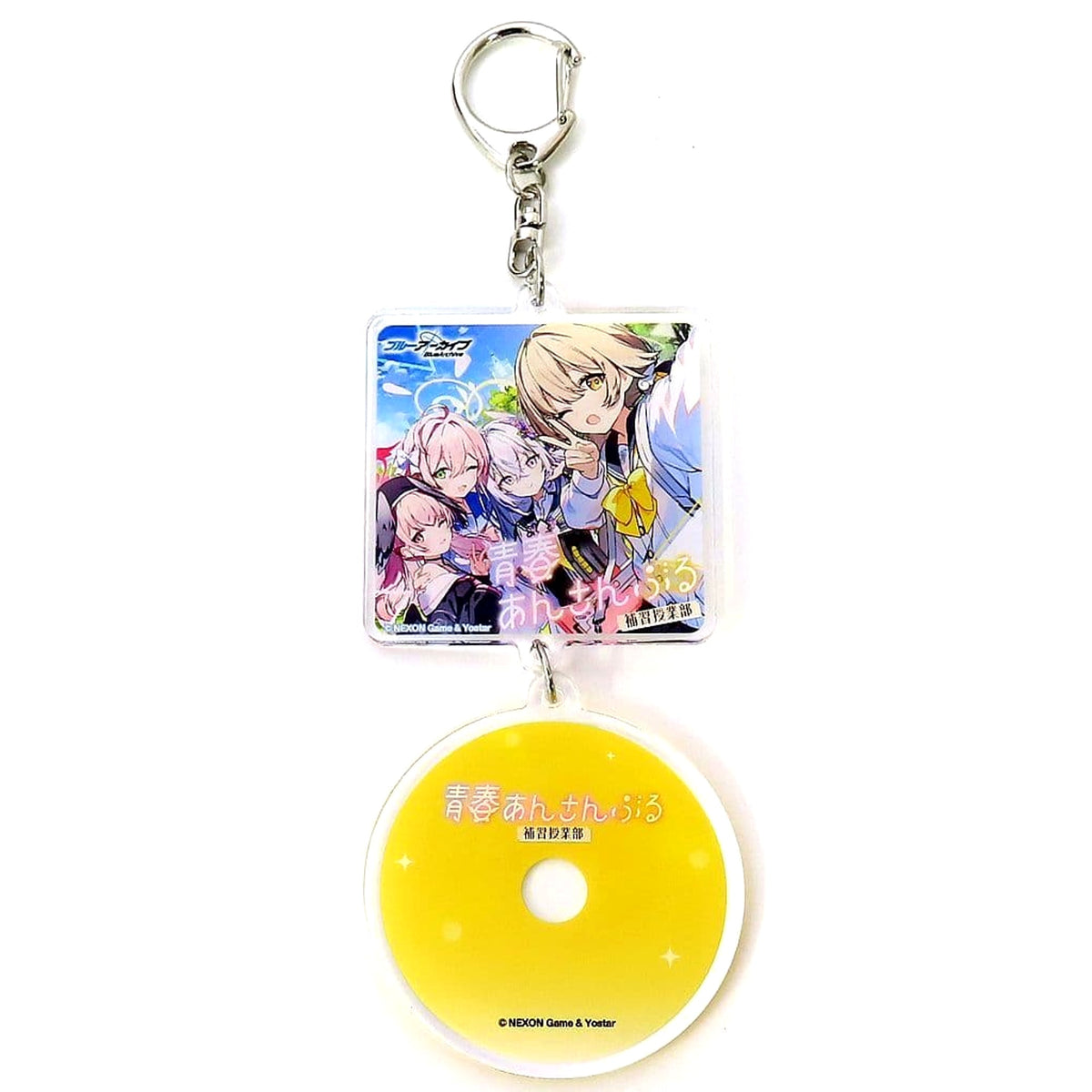 Blue Archive Supplementary Lessons Department Acrylic Keychain Bonus for Purchasing CD Seishun Ensemble Vol. 5 Supplementary Lessons Department Keychains [USED]