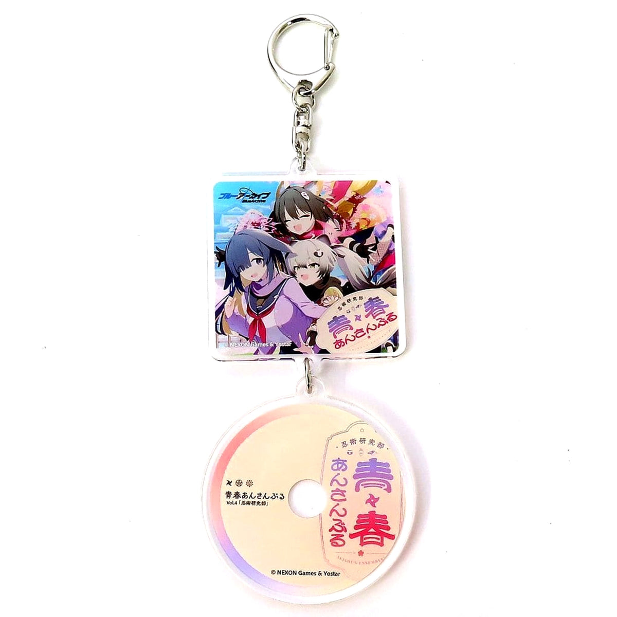 Blue Archive Ninjutsu Research Department Acrylic Keychain Bonus for Purchasing CD Seishun Ensemble Vol. 4 Ninjutsu Research Department Keychains [USED]