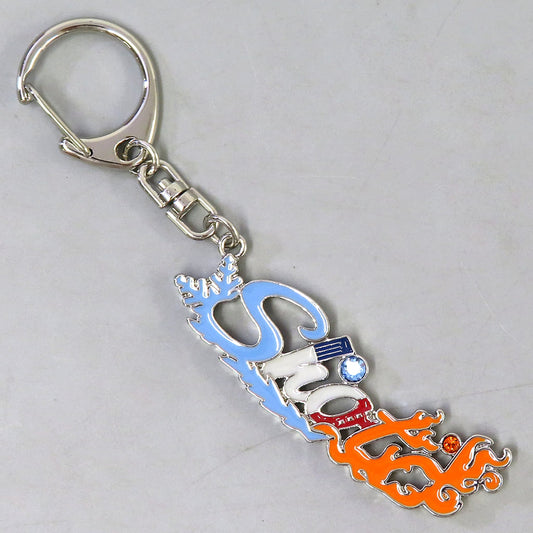 My Hero Academia Shoto Todoroki Name Keychain Yuei High School Open School Limited Keychains [USED]