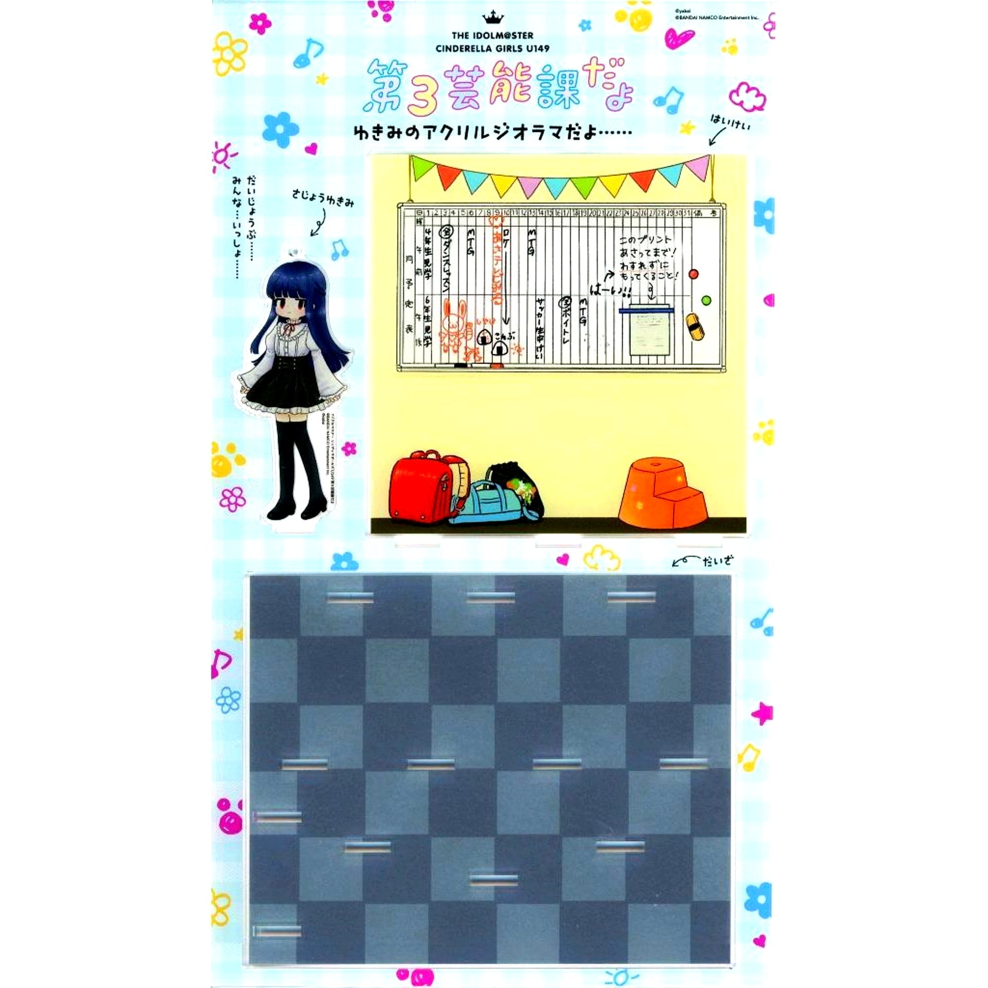 Yukimi Sajo The Idolmaster Cinderella Girls U149 3rd Entertainment Division Yukimi's Acrylic Diorama [USED]