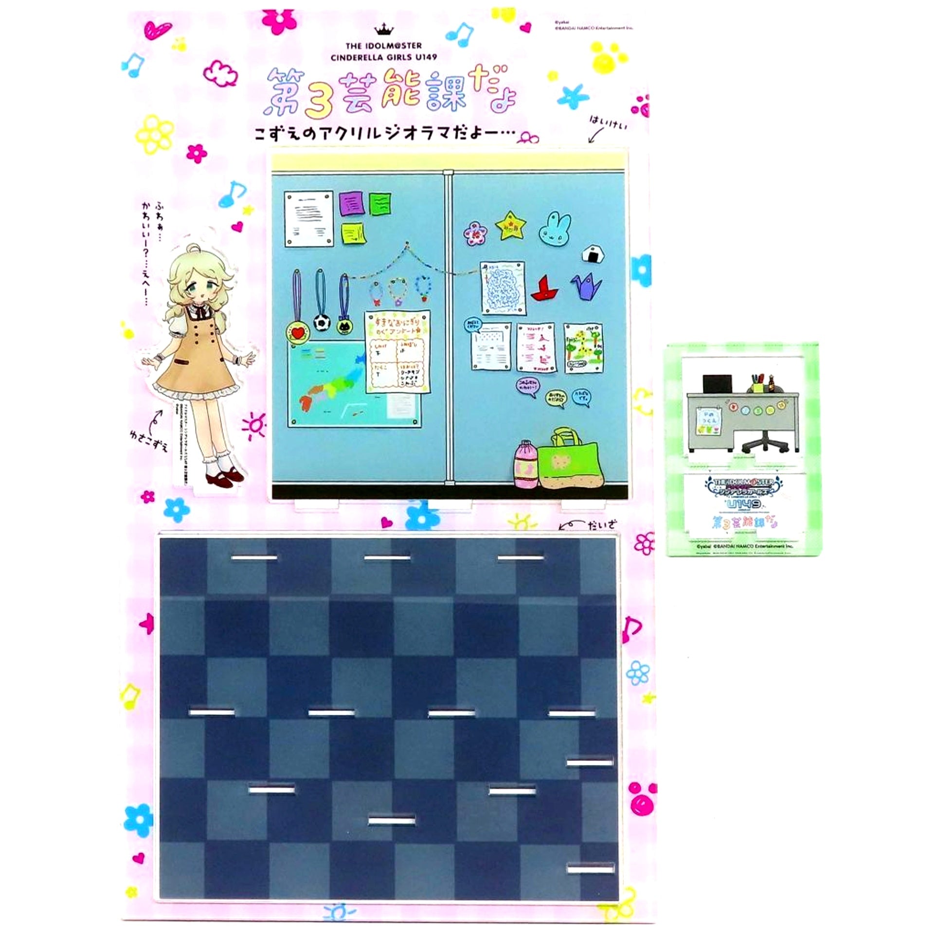 Kozue Yusa THE IDOLM@STER CINDERELLA GIRLS U149 Third Entertainment Section Yukimi's Acrylic Diorama [USED]