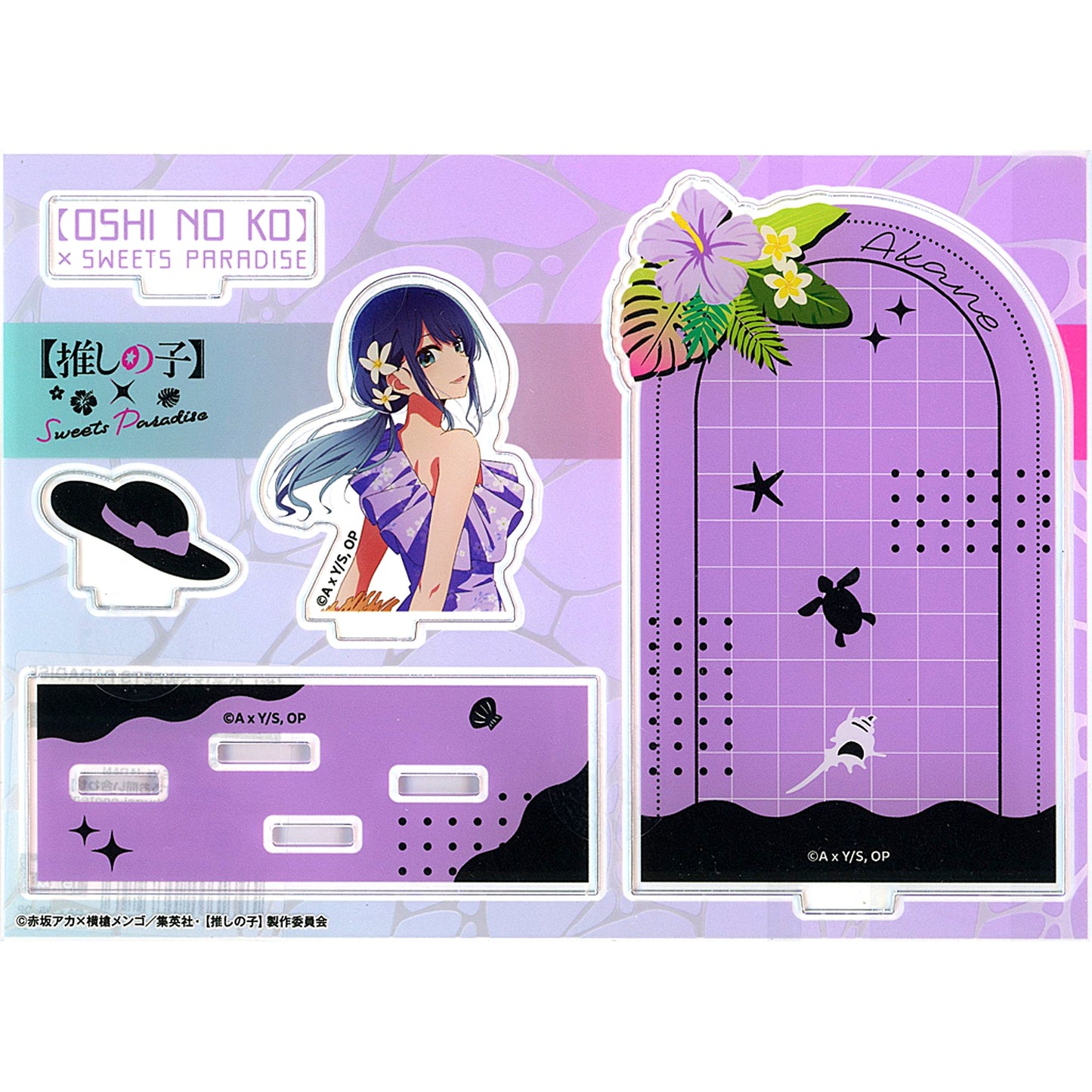 Akane Kurokawa Oshi Trading Card Stand Oshi no Ko x SWEETS PARADISE Part 2 [USED]