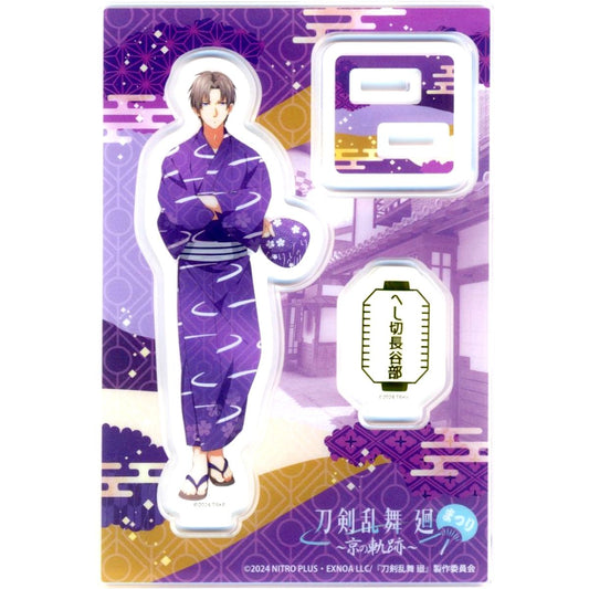 Heshikiri Hasebe Touken Ranbu Meguri Kyo no Kiseki x Toei Uzumasa Eigamura Foil Stamped Acrylic Stand [USED]