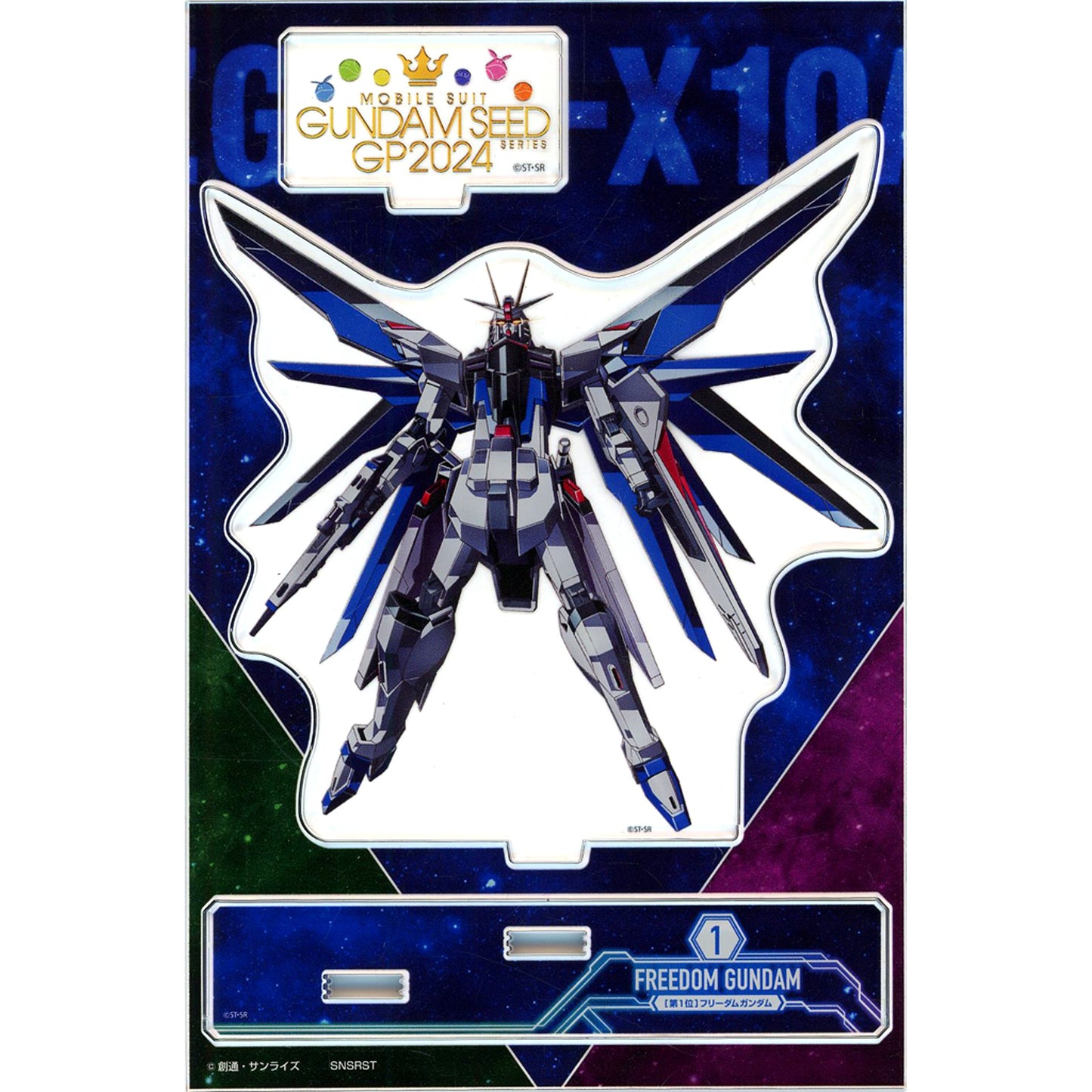 Freedom Gundam Mobile Suit Gundam SEED GP 2024 Acrylic Stand [USED]