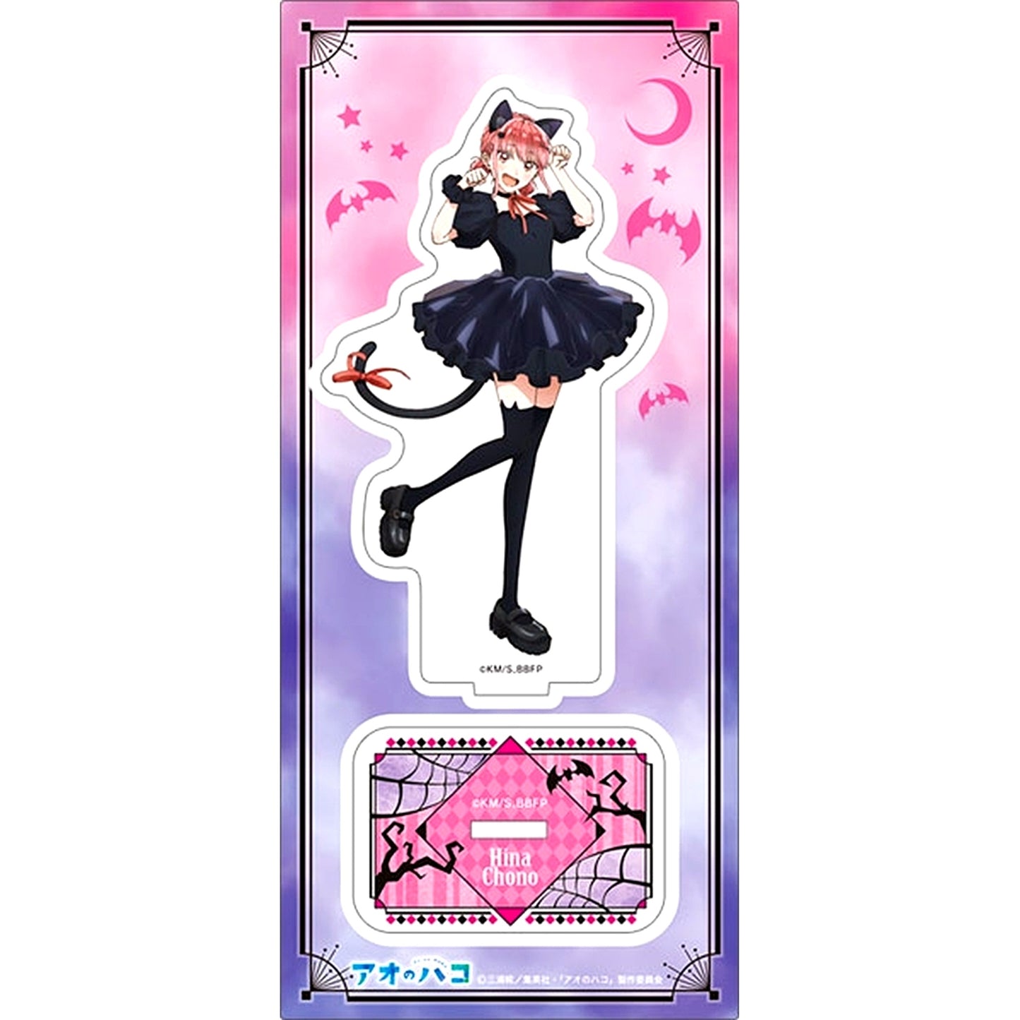 Hina Chono Acrylic Stand Blue Box [USED]