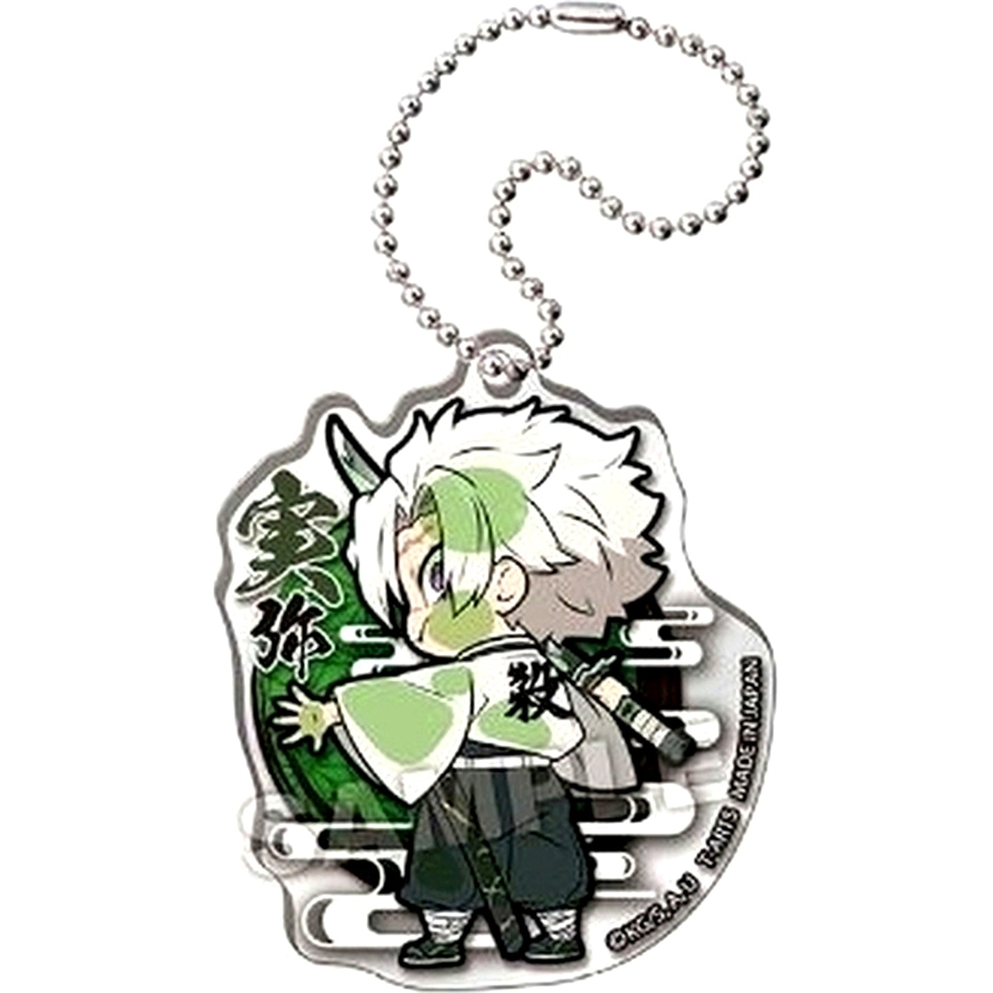 Sanemi Shinazugawa Pita Deforme Demon Slayer Kimetsu no Yaiba Batto Drawing Sword Acrylic Keychain [USED]