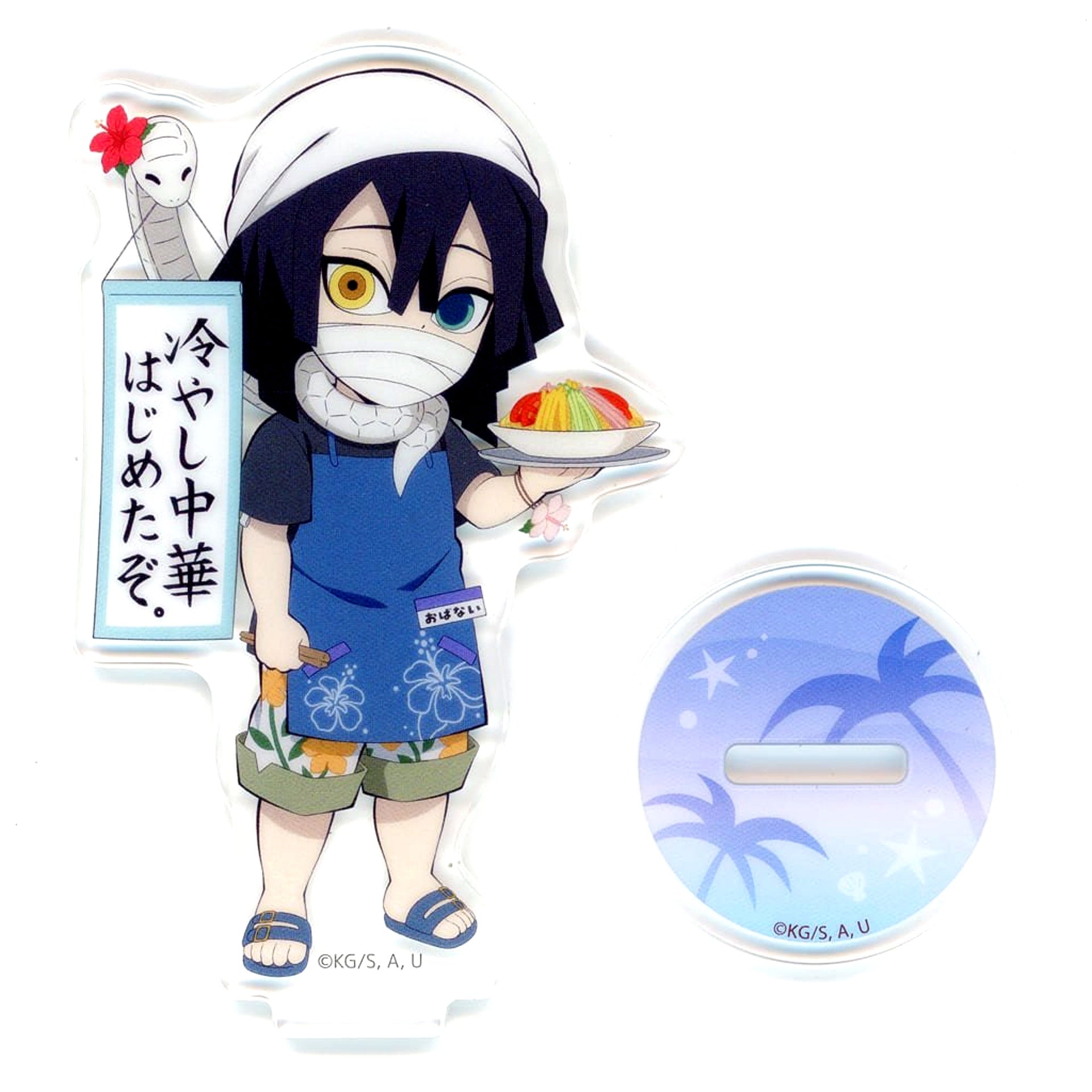 Obanai Iguro Demon Slayer: Kimetsu no Yaiba Beach House Event 2024 ufotable Cafe/Machi Asobi Cafe/ufotable DINING Random Acrylic Stand A [USED]