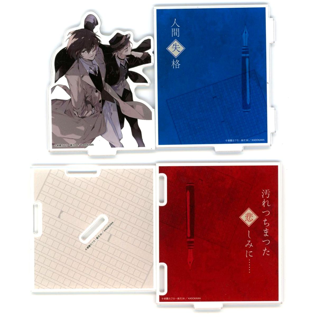 Osamu Dazai, Chuya Nakahara Bungo Stray Dogs Acrylic Diorama [USED]