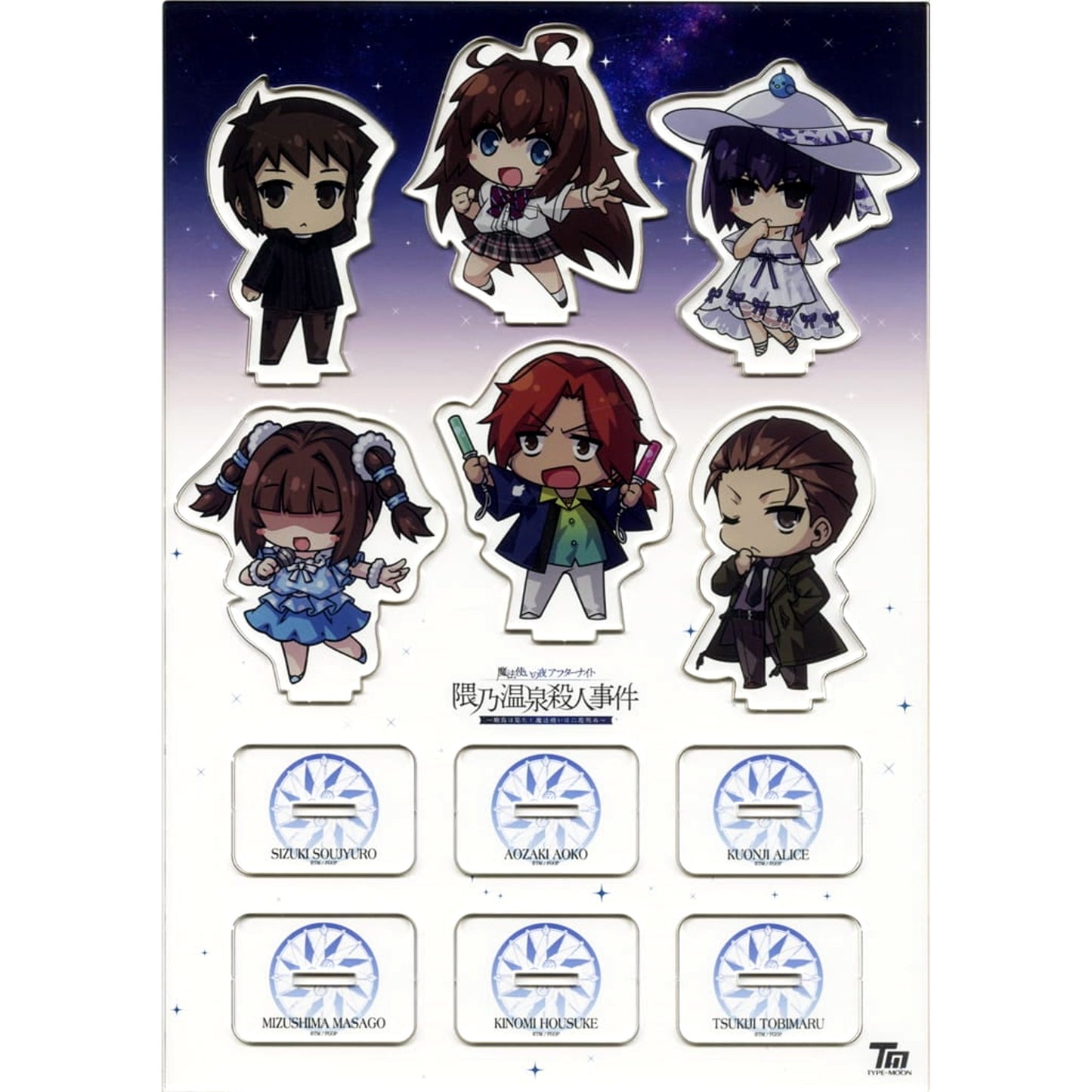 Witch on the Holy Night x Fate/Grand Order Acrylic Stand Set Witch on the Holy Night/After Night: Kumano Hot Springs Killer Case Robin Witnessed It! The Magician Dies Once More C104 Limited Acrylic Stands [USED]