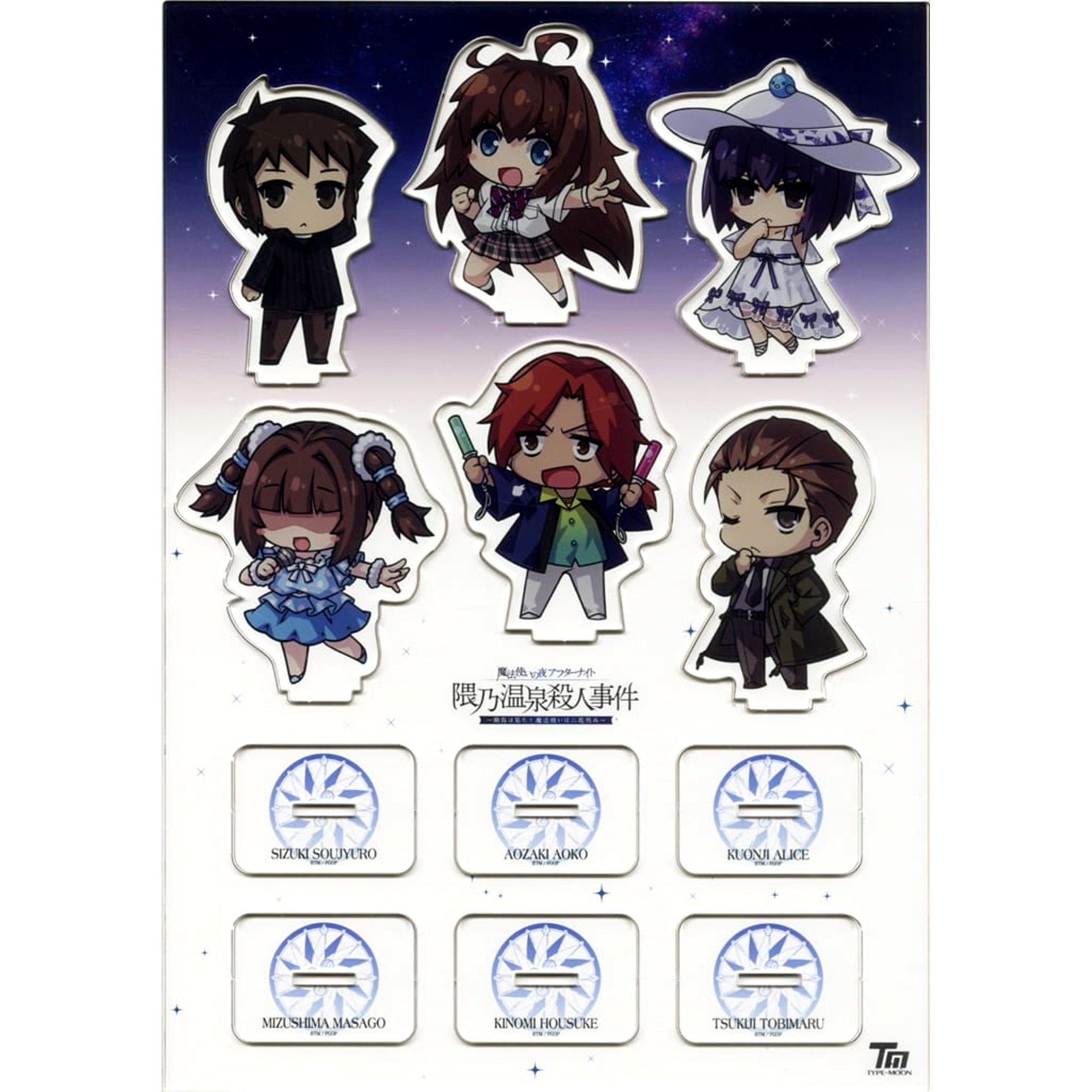 Witch on the Holy Night x Fate/Grand Order Acrylic Stand Set Witch on the Holy Night/After Night: Kumano Hot Springs Killer Case Robin Witnessed It! The Magician Dies Once More C104 Limited Acrylic Stands [USED]