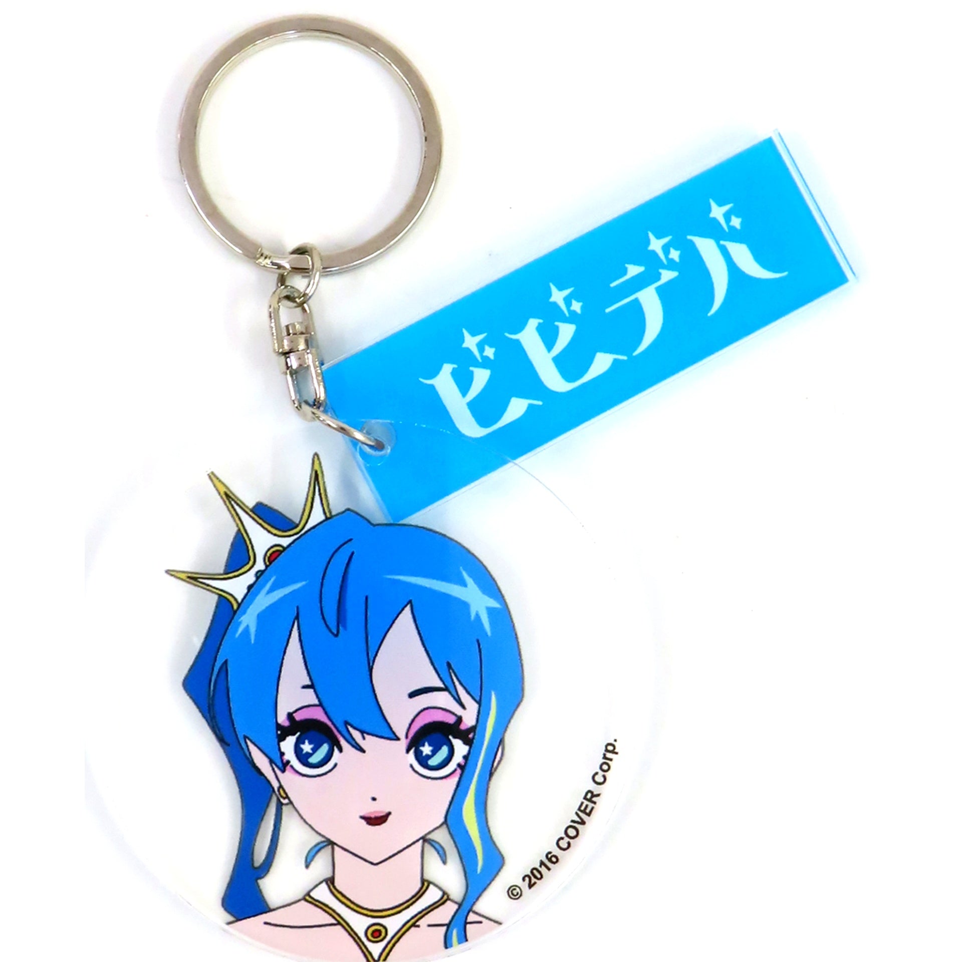 Hoshimachi Suisei Color Bibideba hololive Acrylic Keychain POP UP SHOP in SHIBUYA TSUTAYA Vol.2 [USED]