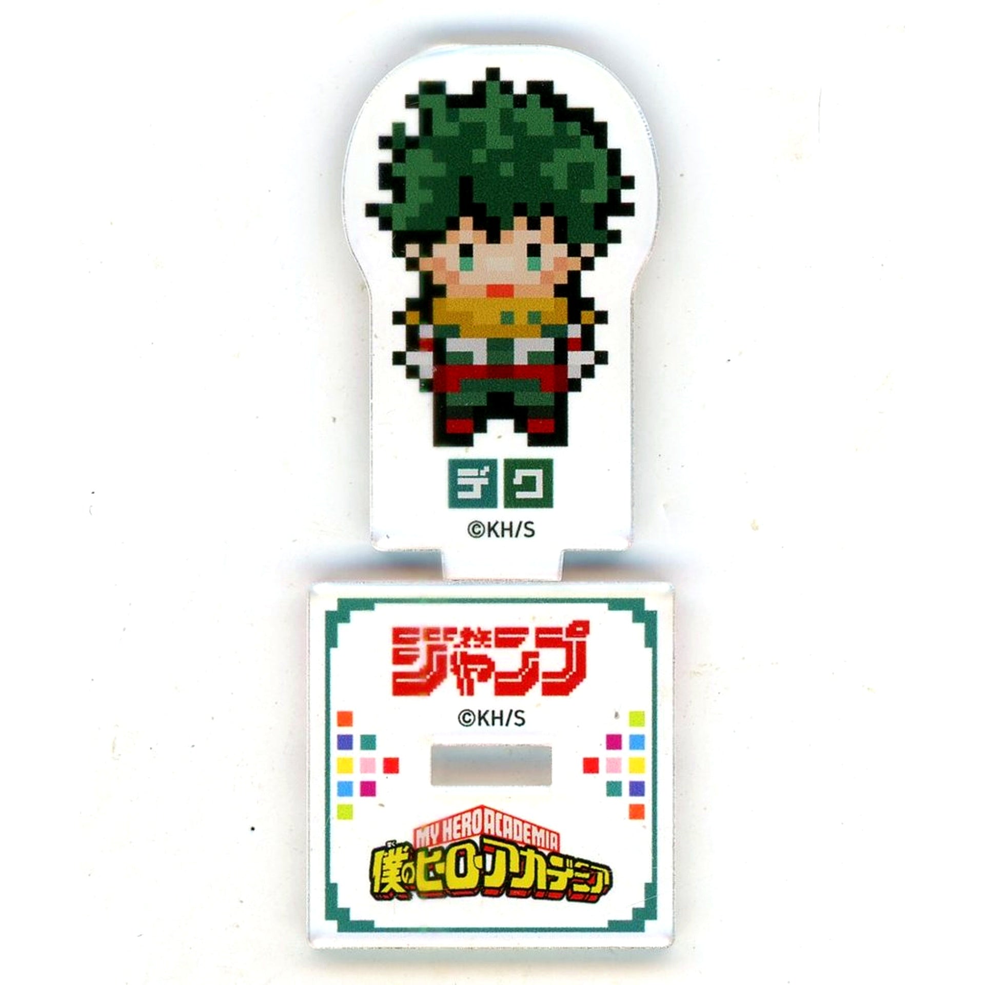 Single Item Izuku Midoriya - My Hero Academia Great Gathering! Pixel Art Mini Acrylic Stand Weekly Shonen Jump Digital Edition Subscriber Limited [USED]