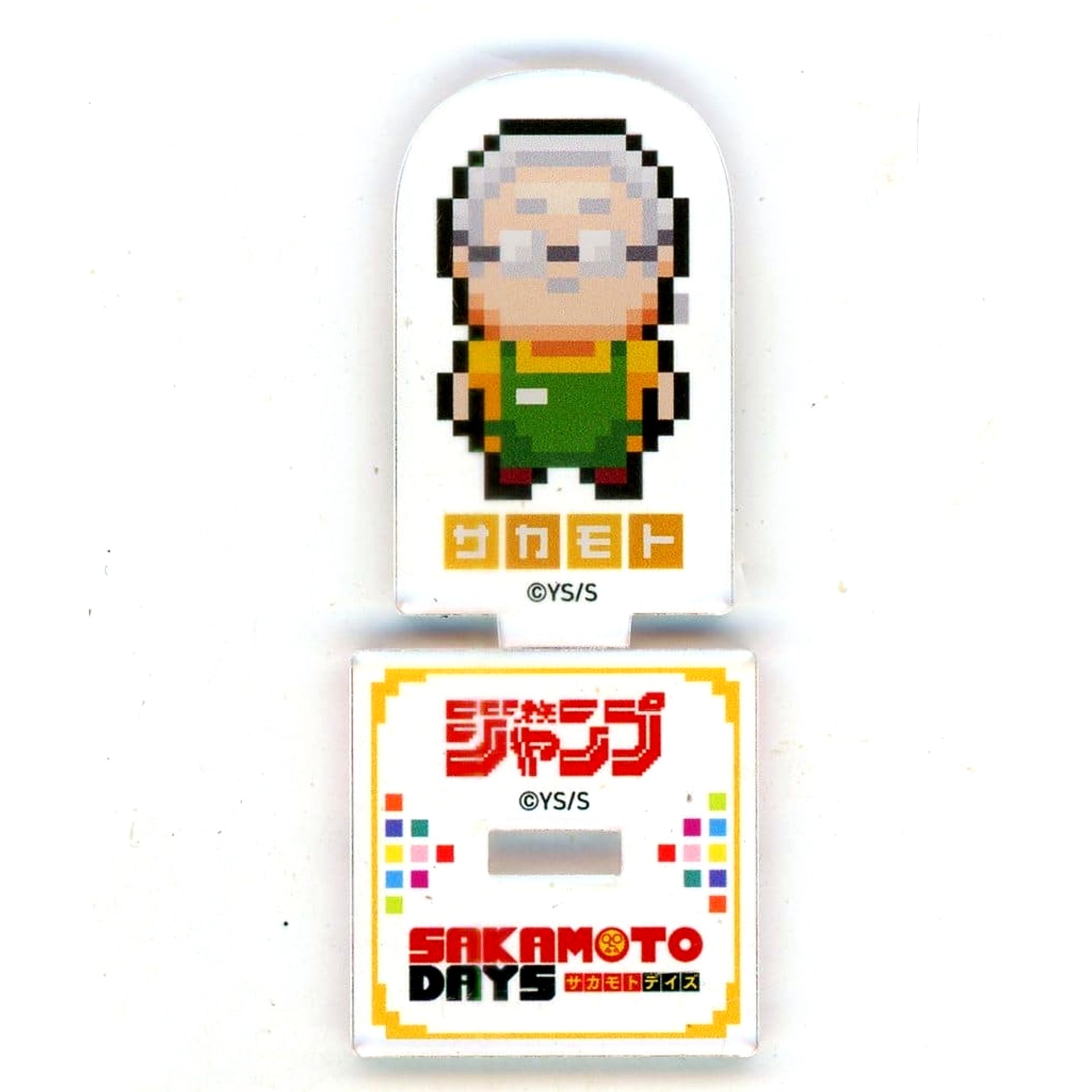 Taro Sakamoto SAKAMOTO DAYS Big Gathering! Pixel Art Mini Acrylic Stand Weekly Shonen Jump Digital Edition Weekly Shonen Jump Subscription Member Exclusive Single Item [USED]