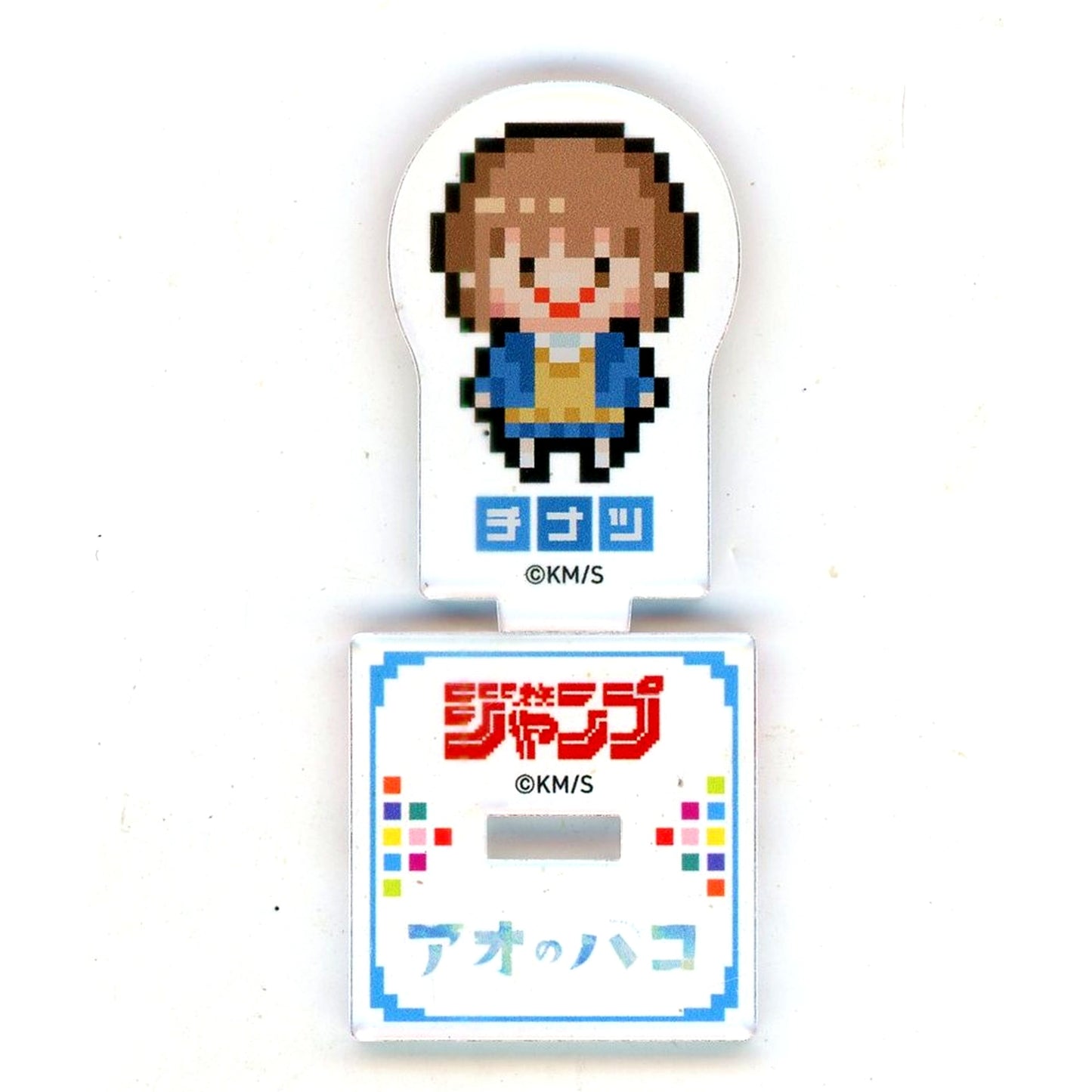 Single Item Chinatsu Kano Blue Box Gathering! Pixel Art Mini Acrylic Stand Weekly Shonen Jump Digital Edition Subscriber Limited [USED]