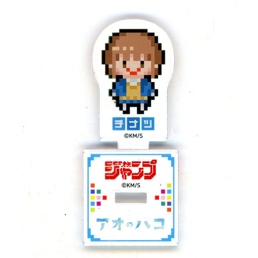 Single Item Chinatsu Kano Blue Box Gathering! Pixel Art Mini Acrylic Stand Weekly Shonen Jump Digital Edition Subscriber Limited [USED]