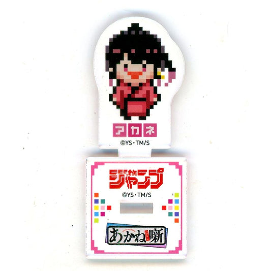 Akane Osaki Akane-banashi Dot Pixel Mini Acrylic Stand Weekly Shonen Jump Digital Edition Subscribers Limited [USED]