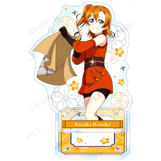 Honoka Kosaka u's Kunoichi Ver. Acrylic Stand Love Live! School Idol Festival [USED]