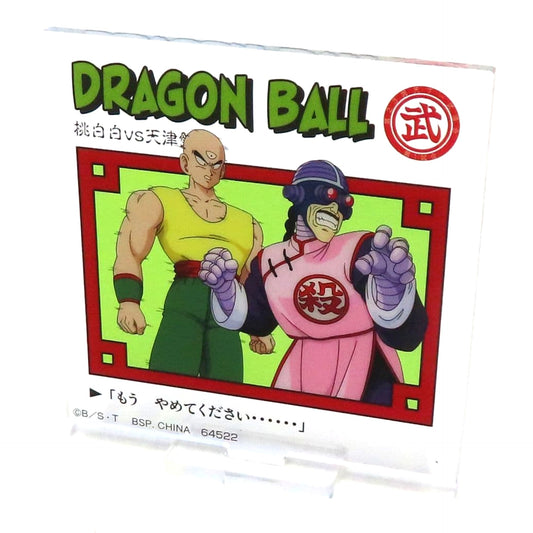 Dragon Ball Ichiban Kuji Dragon History Tao Pai Pai vs Tien Shinhan Acrylic Stand Prize E Acrylic Stands [USED]