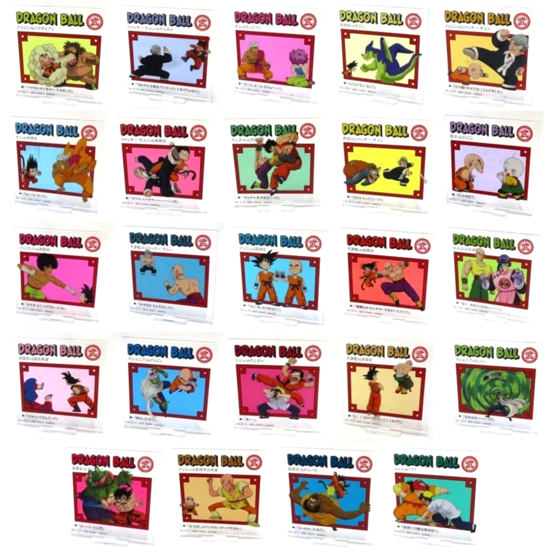 Dragon Ball Krillin & Others All 24 Types Set Ichiban Kuji Dragon History Acrylic Stand Prize E Acrylic Stands [USED]