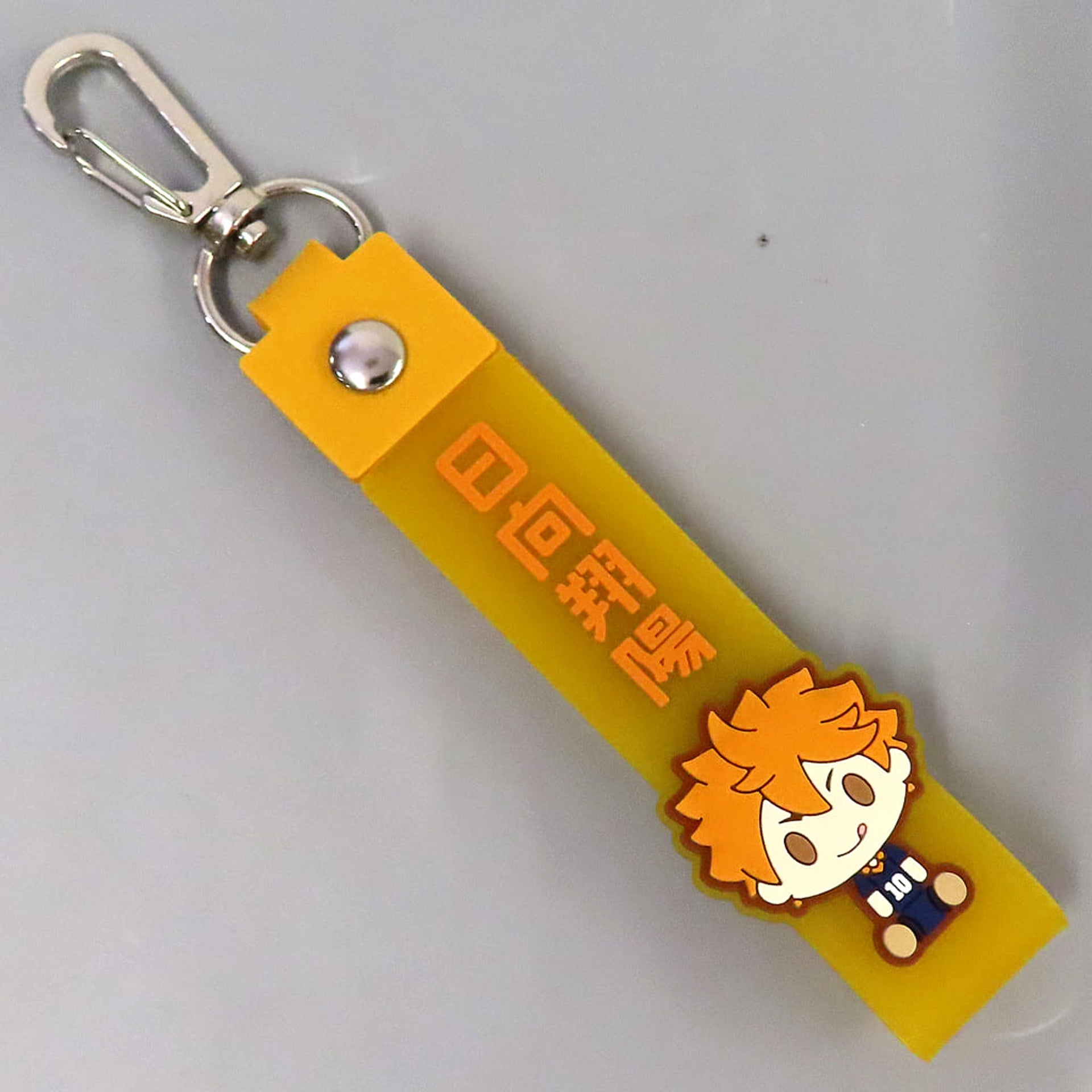 Haikyu!! Shoyo Hinata Ichiban Kuji 10th Anniversary! Pokotto Charm Prize H Charm [USED]
