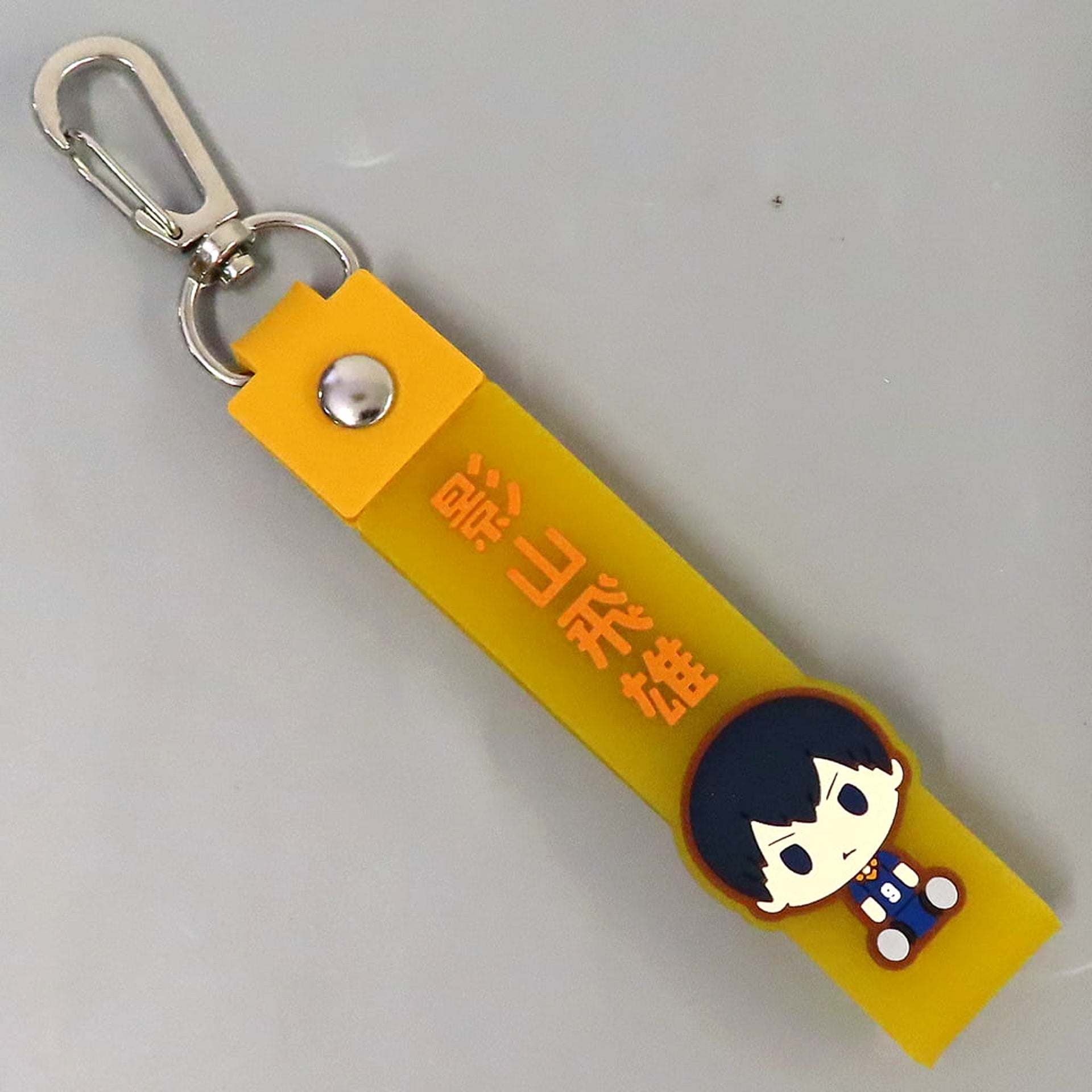 Haikyu!! Tobio Kageyama Ichiban Kuji 10th Anniversary! Pokotto Charm Prize H Charm [USED]
