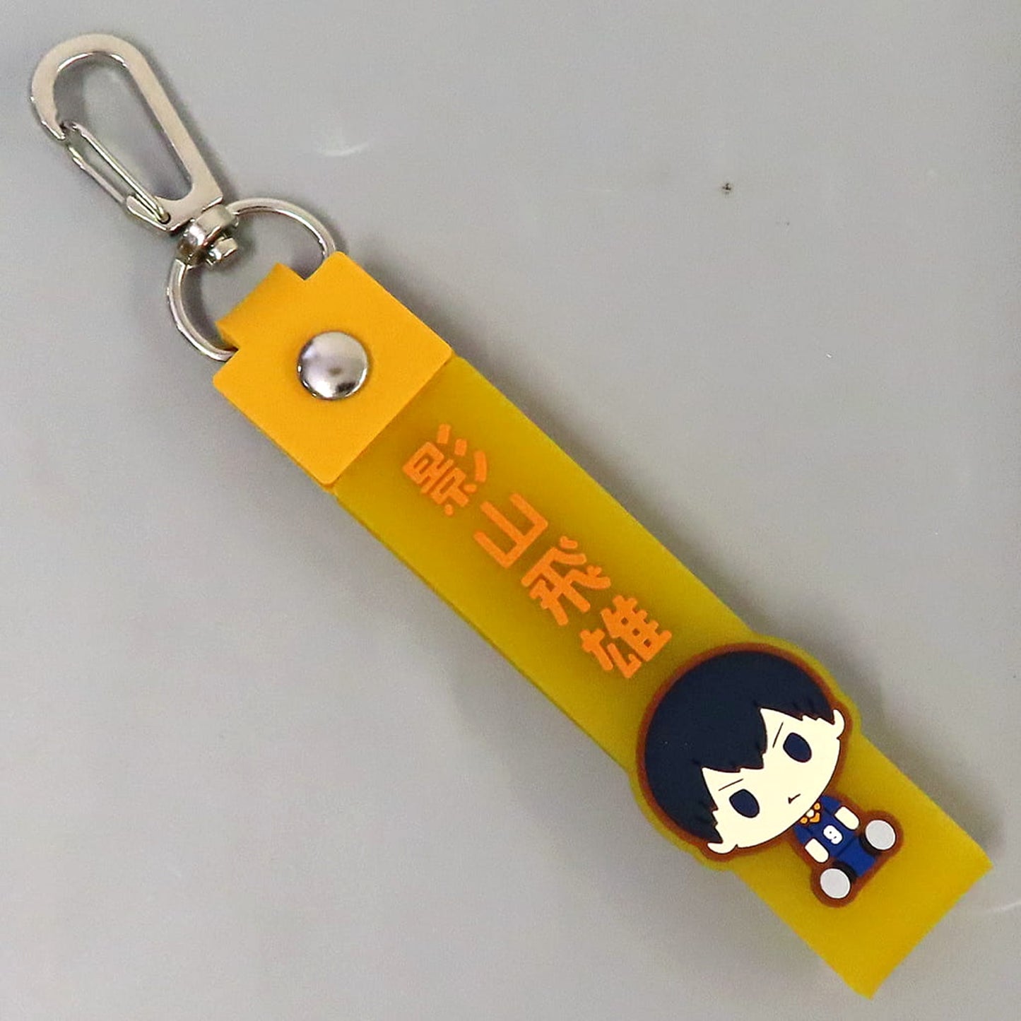 Haikyu!! Tobio Kageyama Ichiban Kuji 10th Anniversary! Pokotto Charm Prize H Charm [USED]