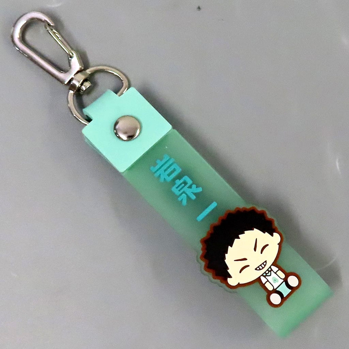 Haikyu!! Hajime Iwaizumi Ichiban Kuji 10th Anniversary! Pokotto Charm Prize H Charm [USED]