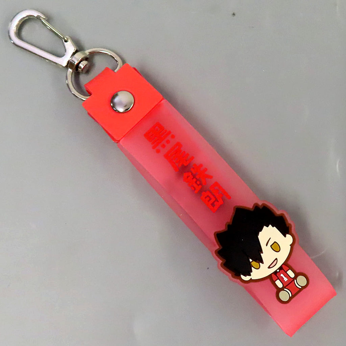 Haikyu!! Tetsuro Kuroo Ichiban Kuji 10th Anniversary! Pokotto Charm Prize H Charm [USED]