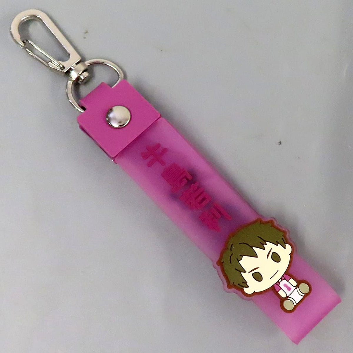 Haikyu!! Wakatoshi Ushijima Ichiban Kuji 10th Anniversary! Pokotto Charm Prize H Charm [USED]