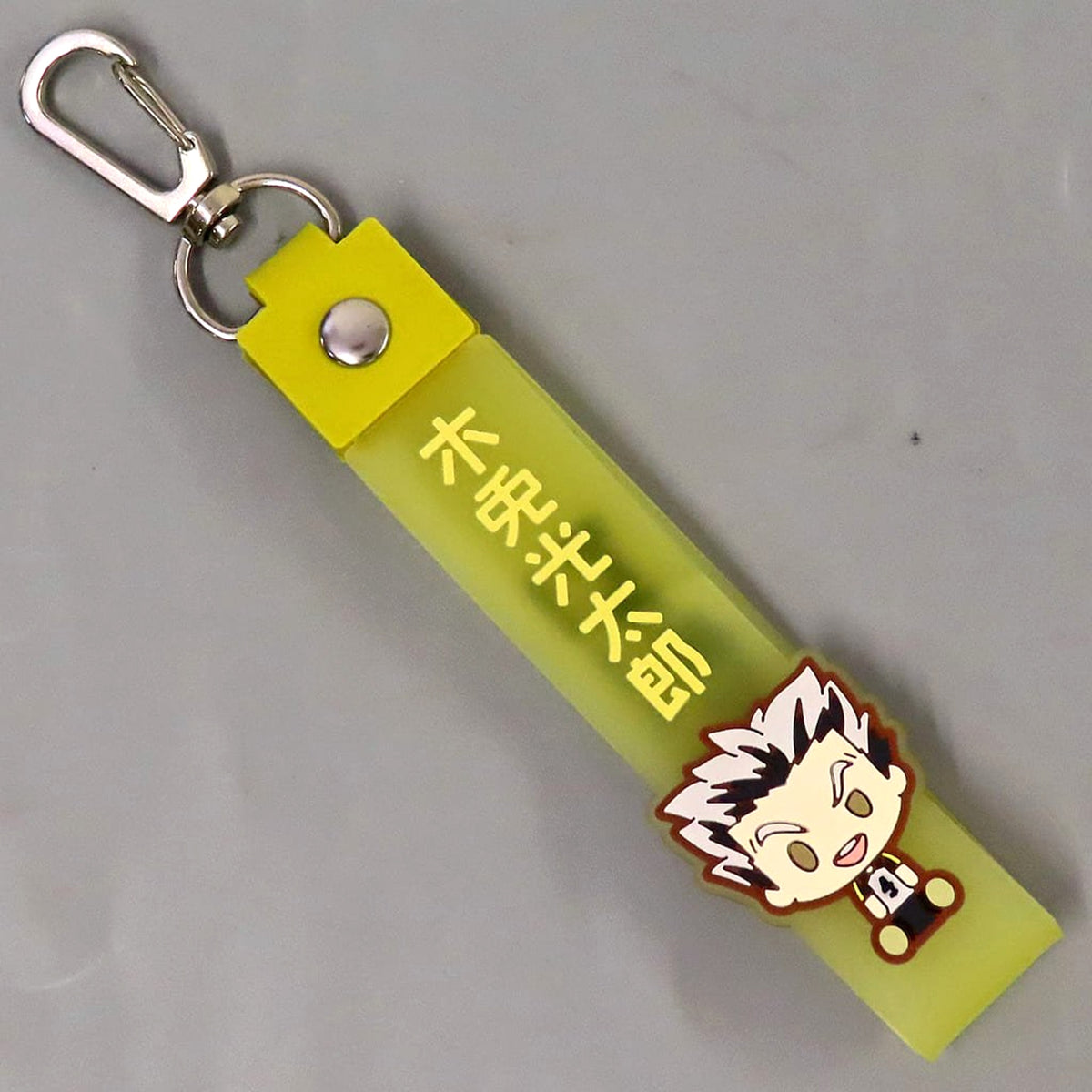 Haikyu!! Kotaro Bokuto Ichiban Kuji 10th Anniversary! Pokotto Charm Prize H Charm [USED]