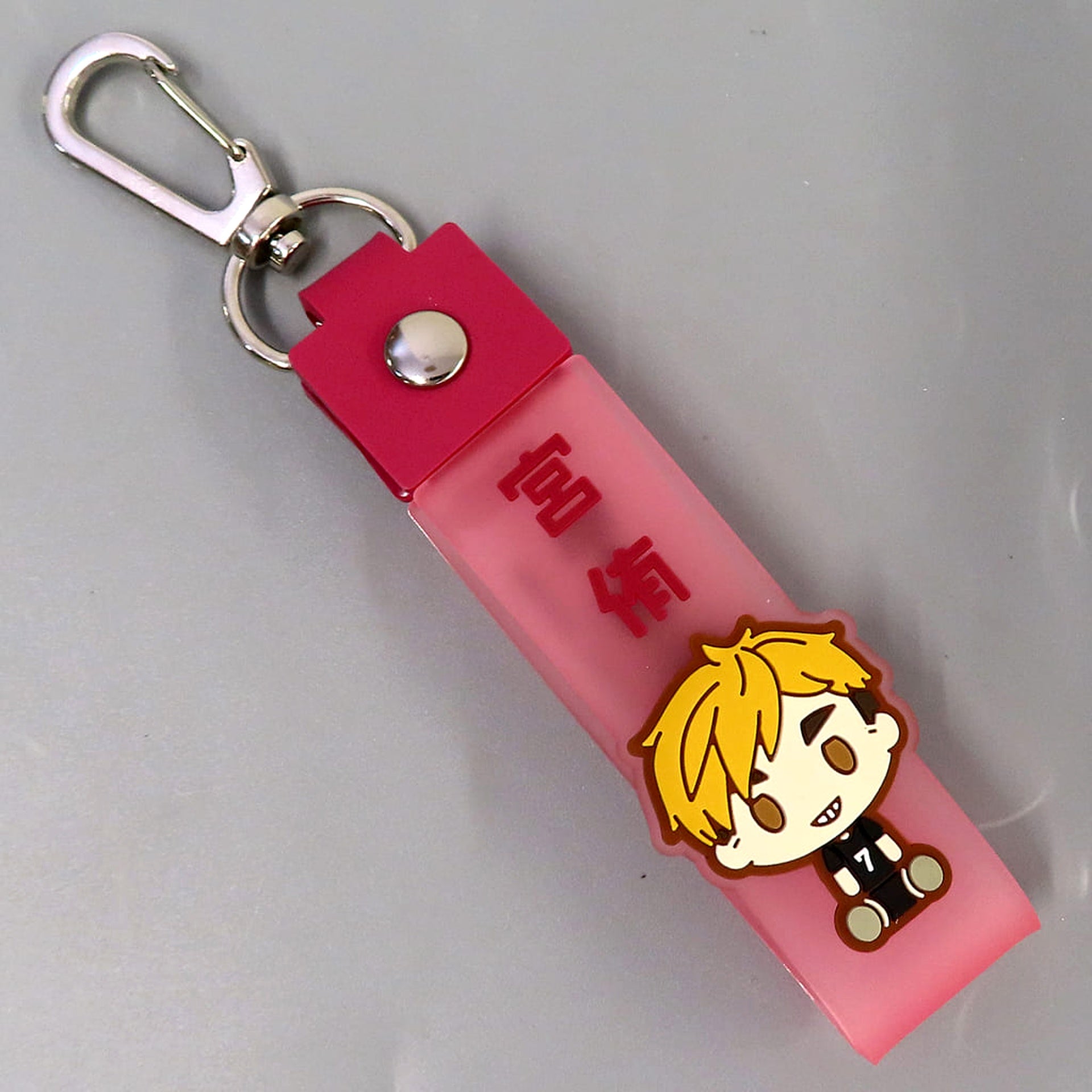 Haikyu!! Atsumu Miya Ichiban Kuji 10th Anniversary! Pokotto Charm Prize H [USED]
