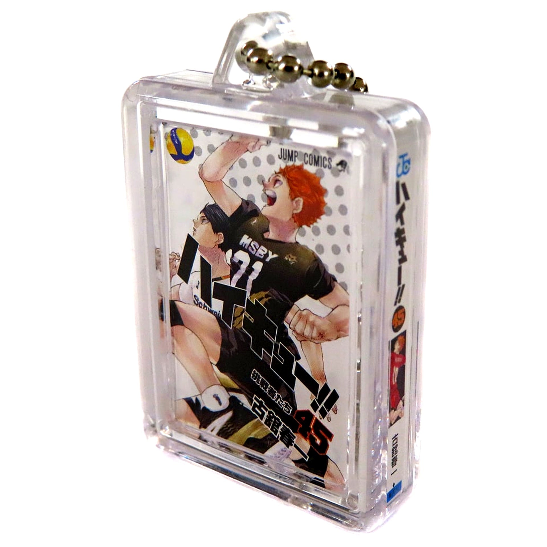 Haikyu!! Vol 45 Illustration Comic Charm J Hero Summer Festival 2024 [USED]