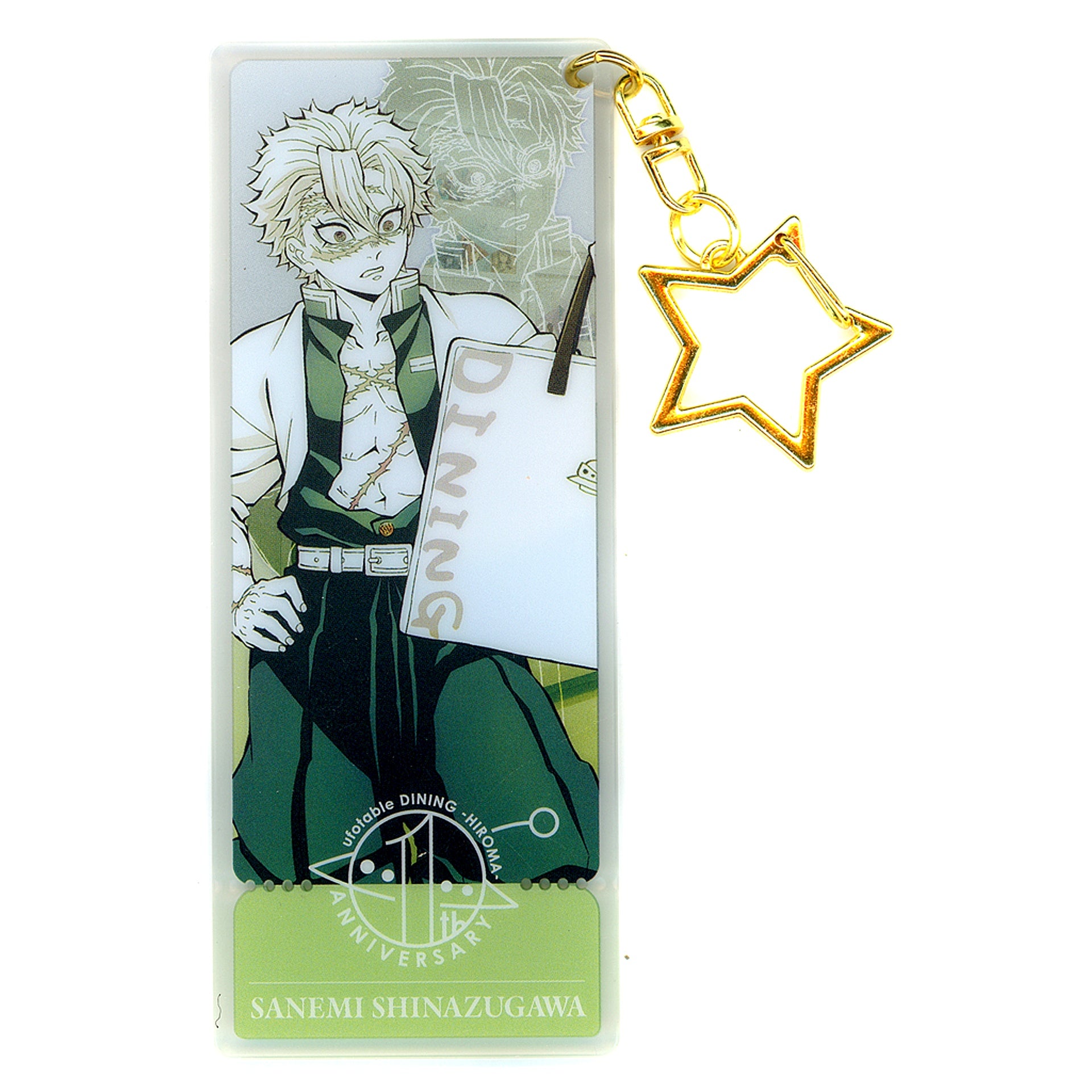 Sanemi Shinazugawa Demon Slayer ufotable DINING HIROMA New Store Commemoration Random Charm [USED]