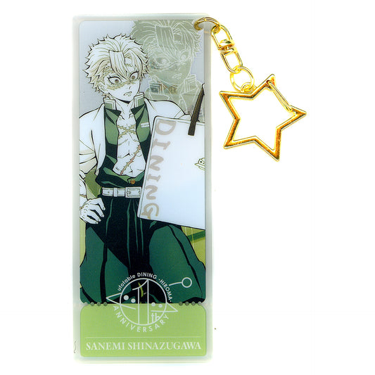 Sanemi Shinazugawa Demon Slayer ufotable DINING HIROMA New Store Commemoration Random Charm [USED]