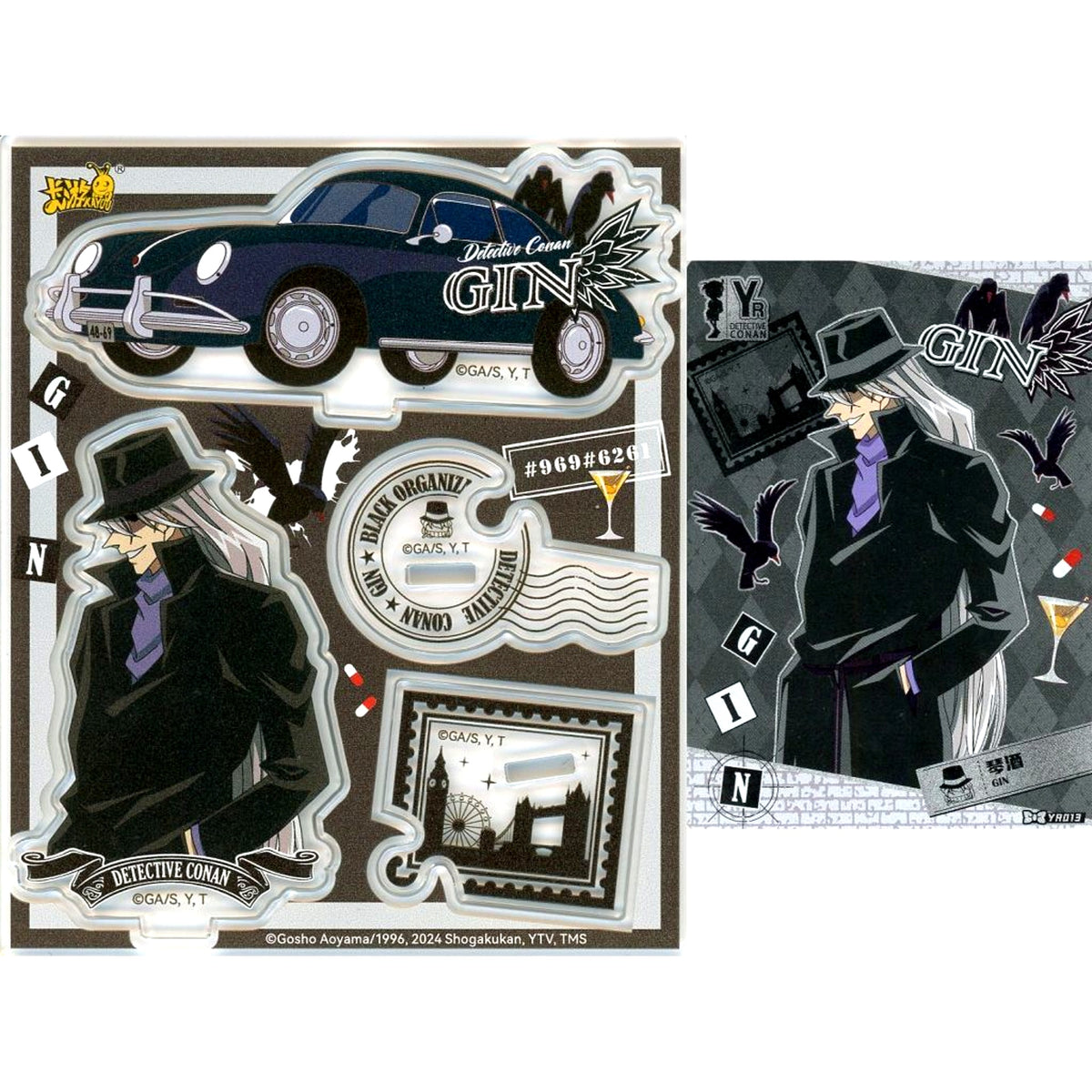 Gin Appearance Detective Conan Reasoning Picture Shadow Starlight Board with Card Acrylic Stand China Limited [USED]