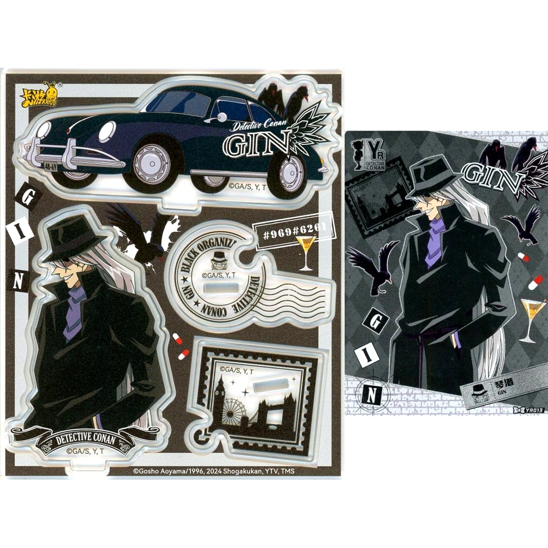 Gin Appearance Detective Conan Reasoning Picture Shadow Starlight Board with Card Acrylic Stand China Limited [USED]