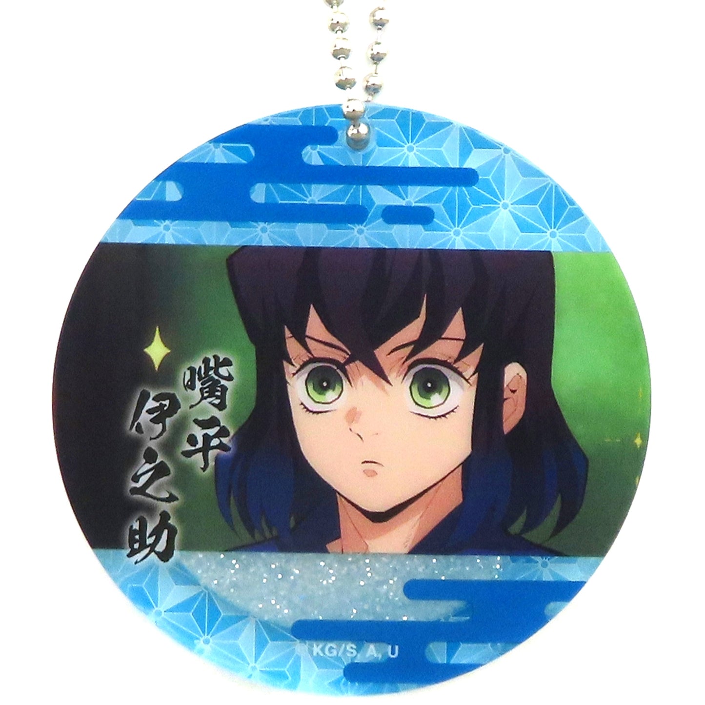 Inosuke Hashibira Demon Slayer Kimetsu no Yaiba Glitter Hologram Keychain vol.1 [USED]