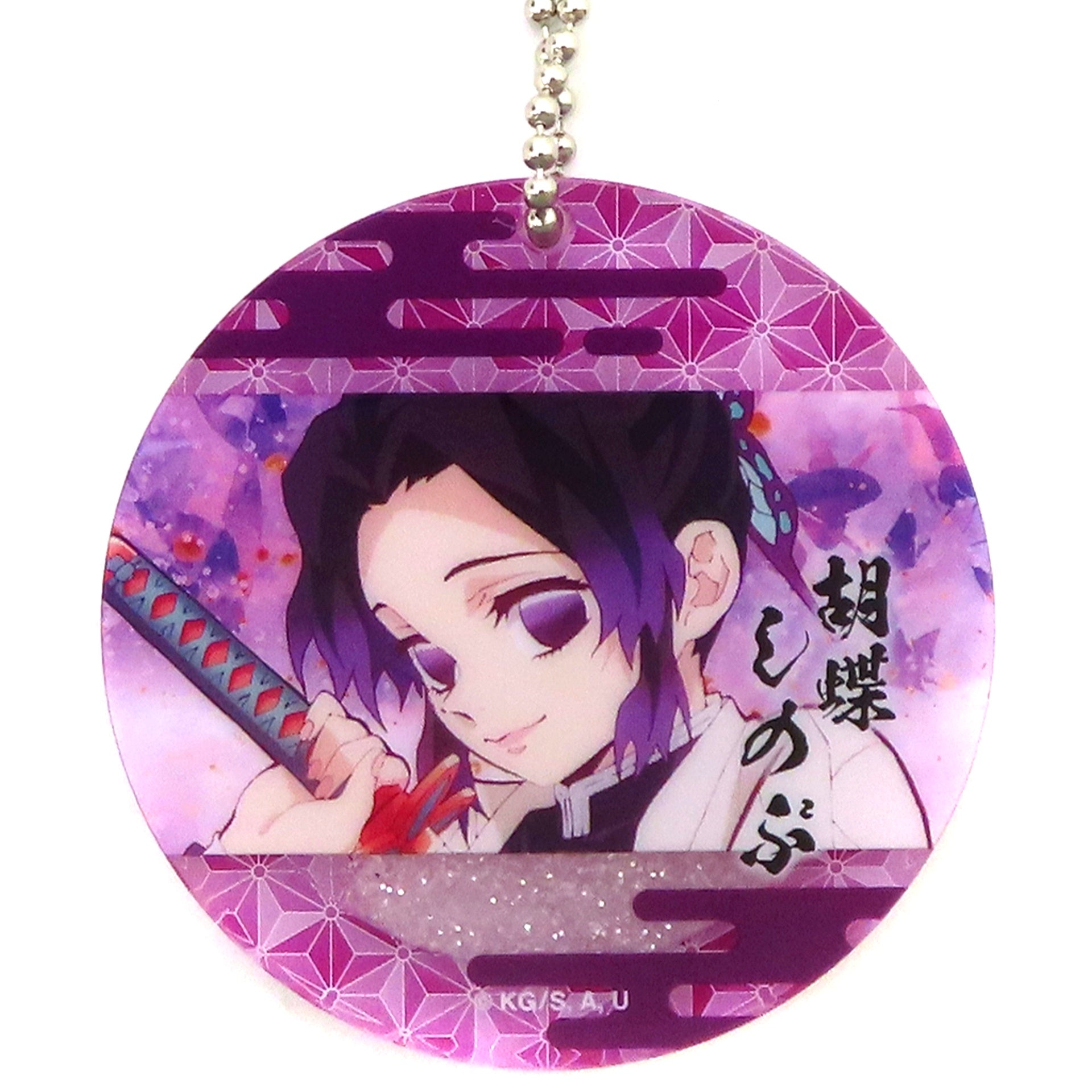 Shinobu Kocho Demon Slayer Glitter Hologram Keychain Vol 1 [USED]