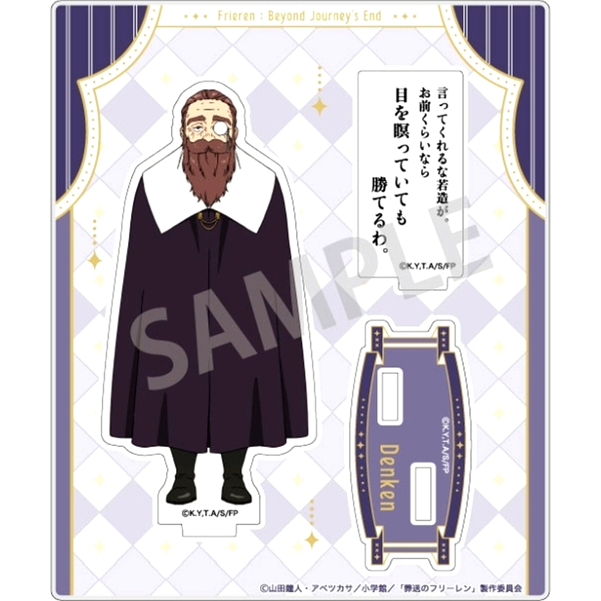 Denken Frieren Beyond Journey's End Trading Famous Quotes Acrylic Stand Vol.2 [USED]