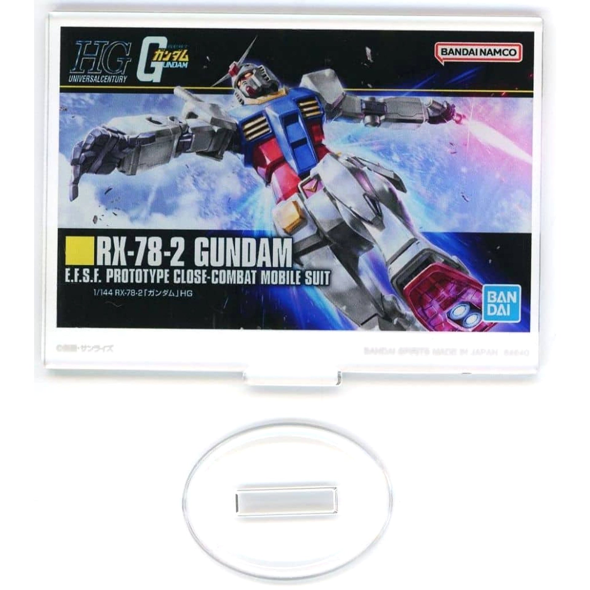 Mobile Suit Gundam Gundam HG Ichiban Kuji Gunpla 2024 Acrylic Stand Prize I Acrylic Stands [USED]