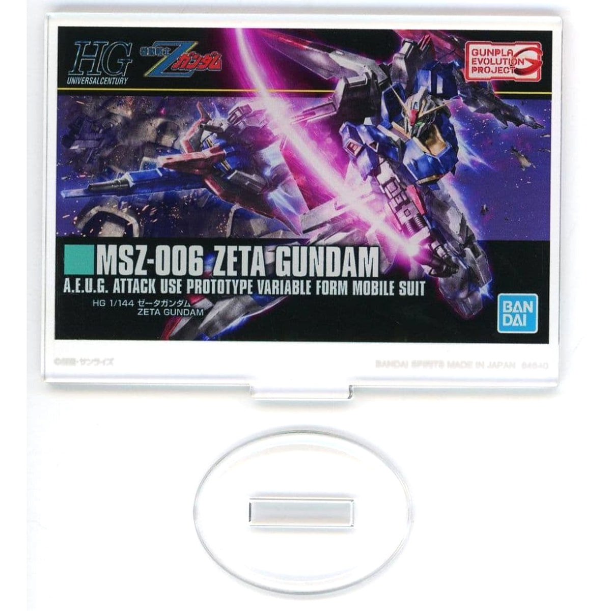Mobile Suit Gundam Z Gundam HG Ichiban Kuji Gunpla 2024 Acrylic Stand Prize I Acrylic Stands [USED]