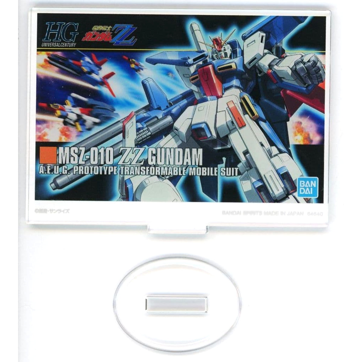 Mobile Suit Gundam ZZ Gundam HG Ichiban Kuji Gunpla 2024 Acrylic Stand Prize I Acrylic Stands [USED]