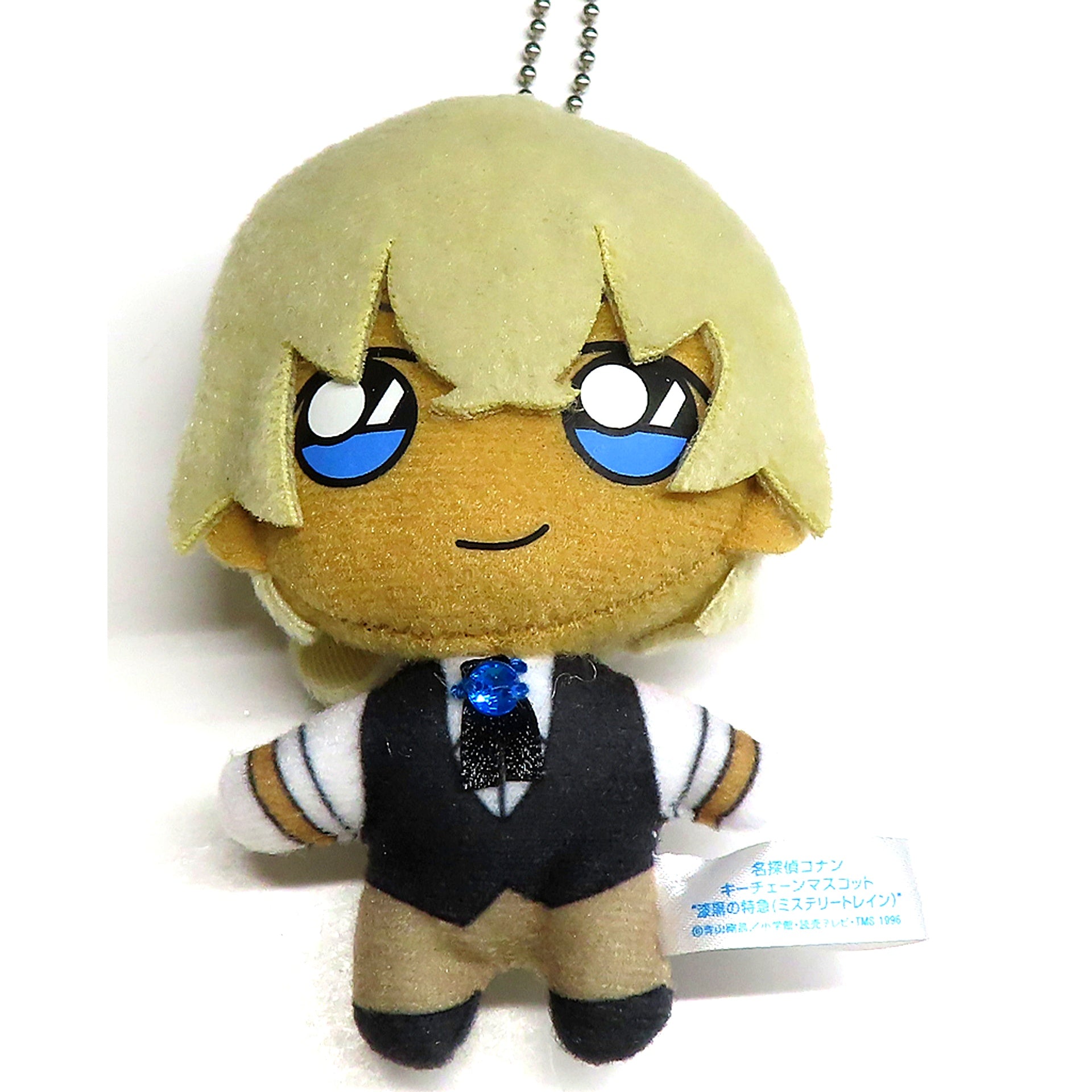 Toru Amuro Detective Conan Jet-Black Mystery Train Keychain Mascot [USED]